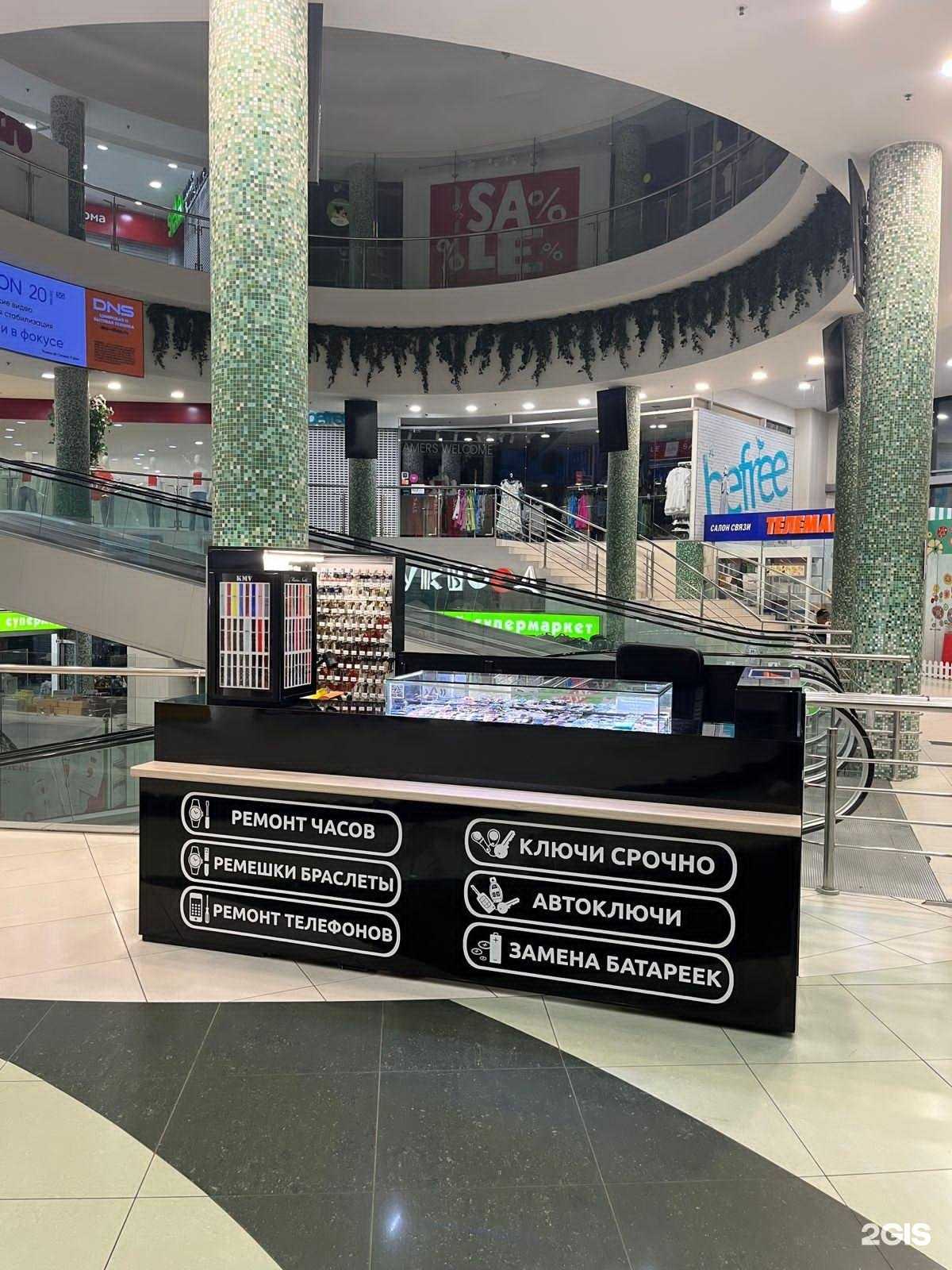 Отзывы на компанию Мастер минутка-регион в Тюмени c фото