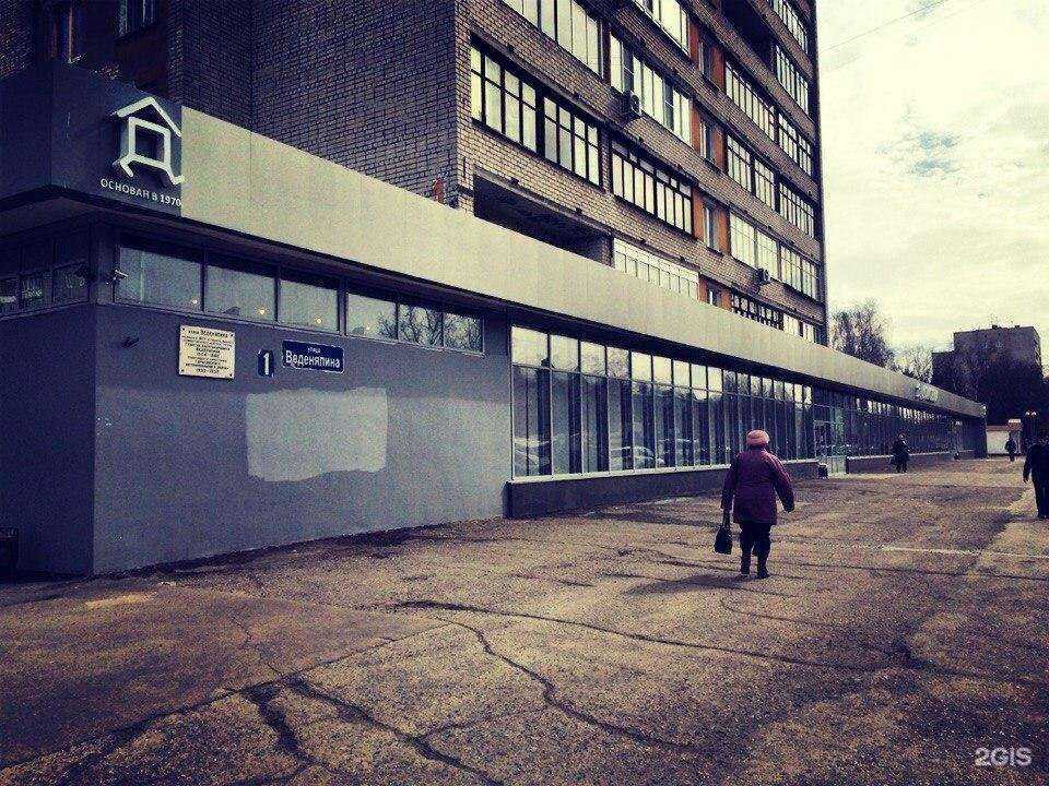 Отзывы на компанию Магазин нижнего белья в Нижнем Новгороде c фото - фотография 2 из 2