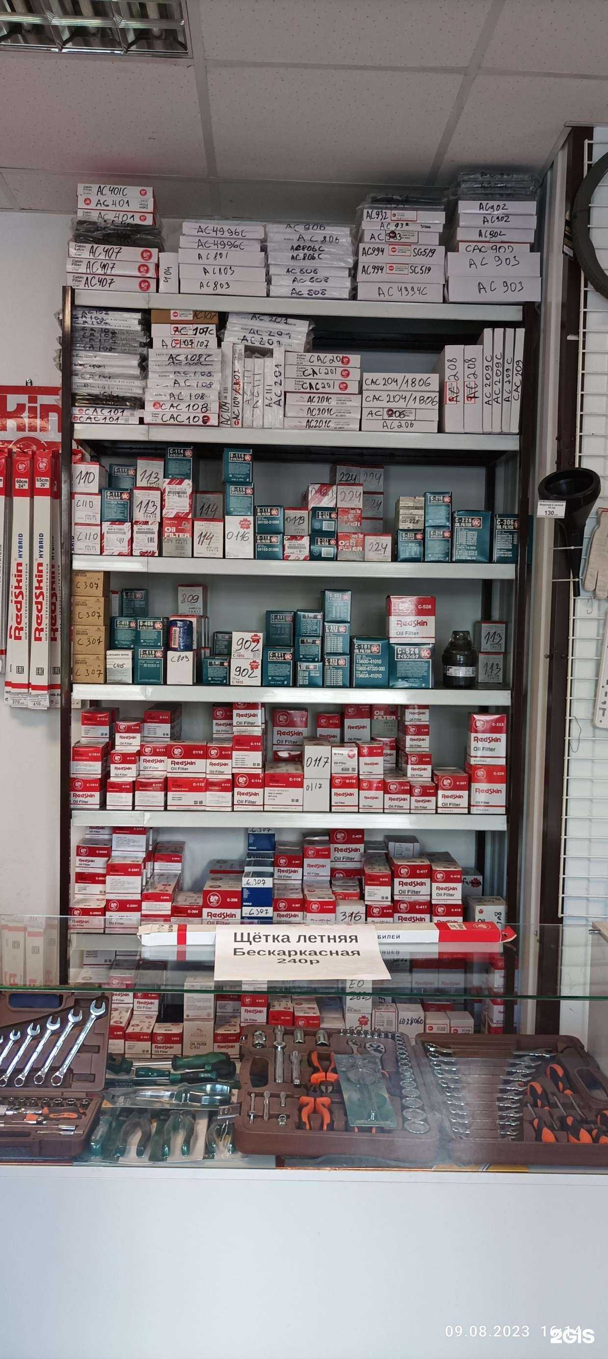 Отзывы на компанию S-oil в Новосибирске c фото