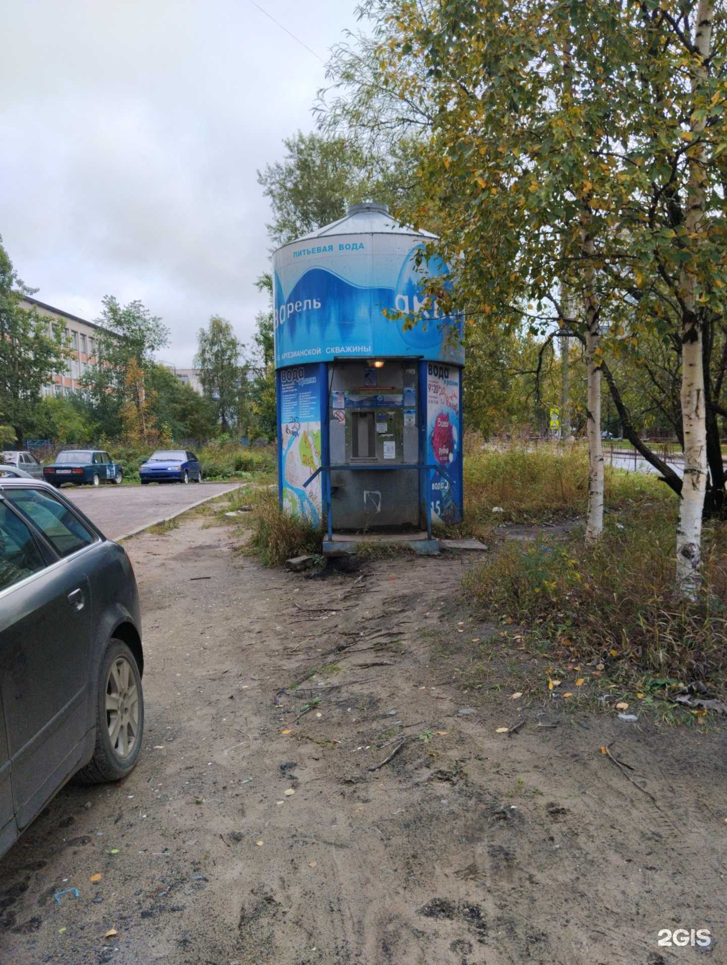 Отзывы на компанию Акварель в Архангельске c фото