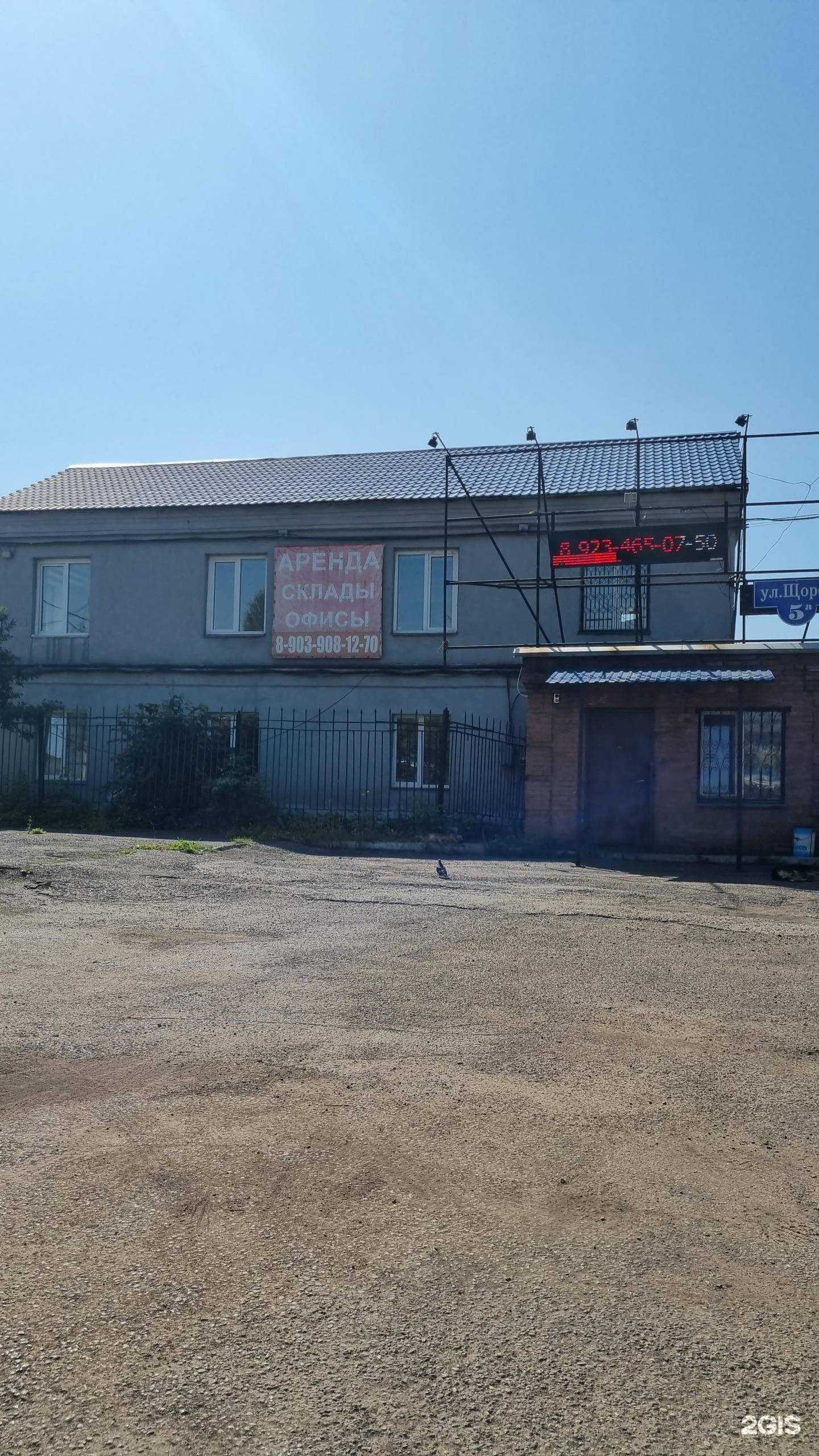 Отзывы на компанию Ати-спецстройматериалы в Новокузнецке c фото