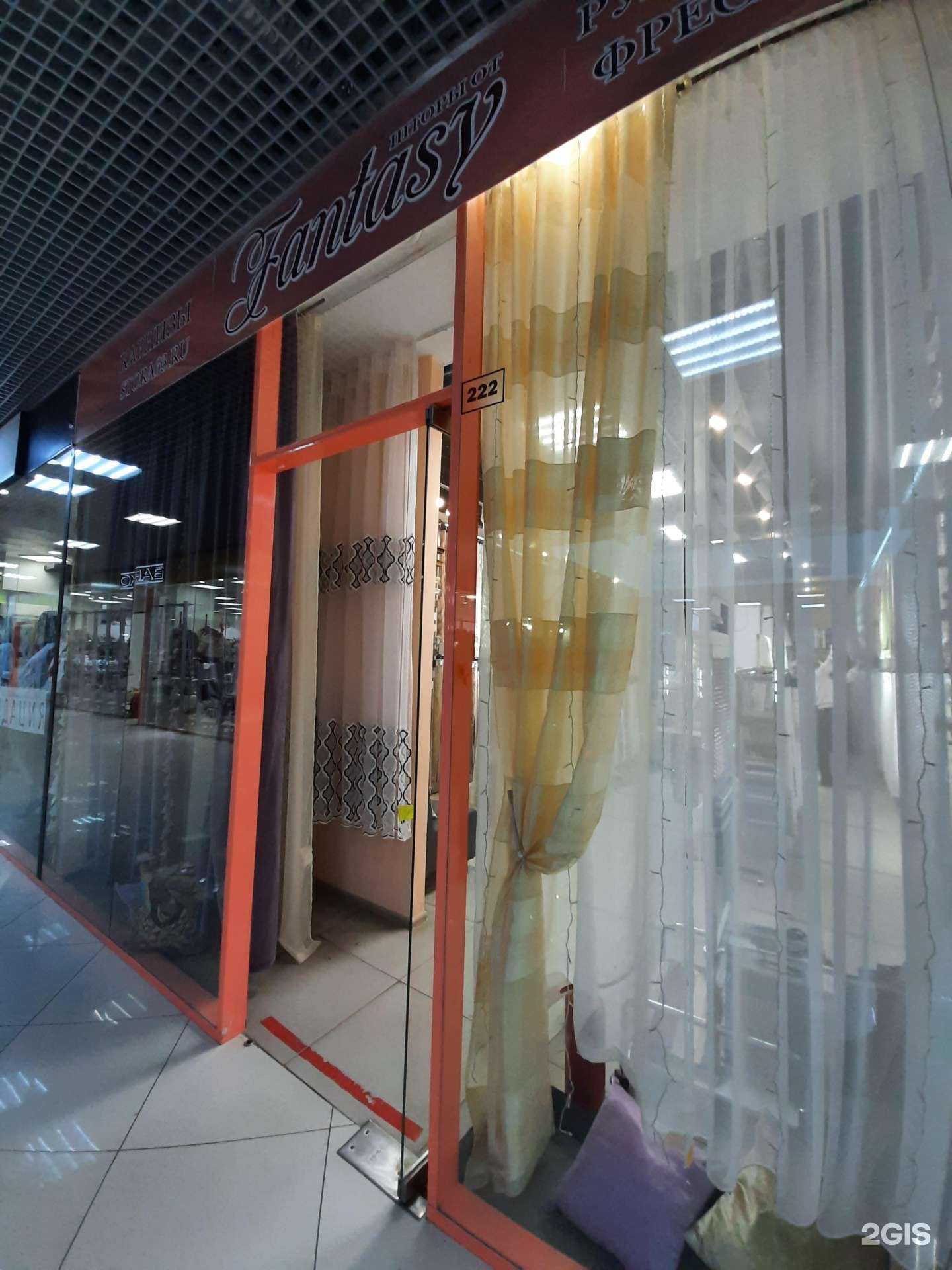 Отзывы на компанию Шторная Фантазия в г. Самара c фото