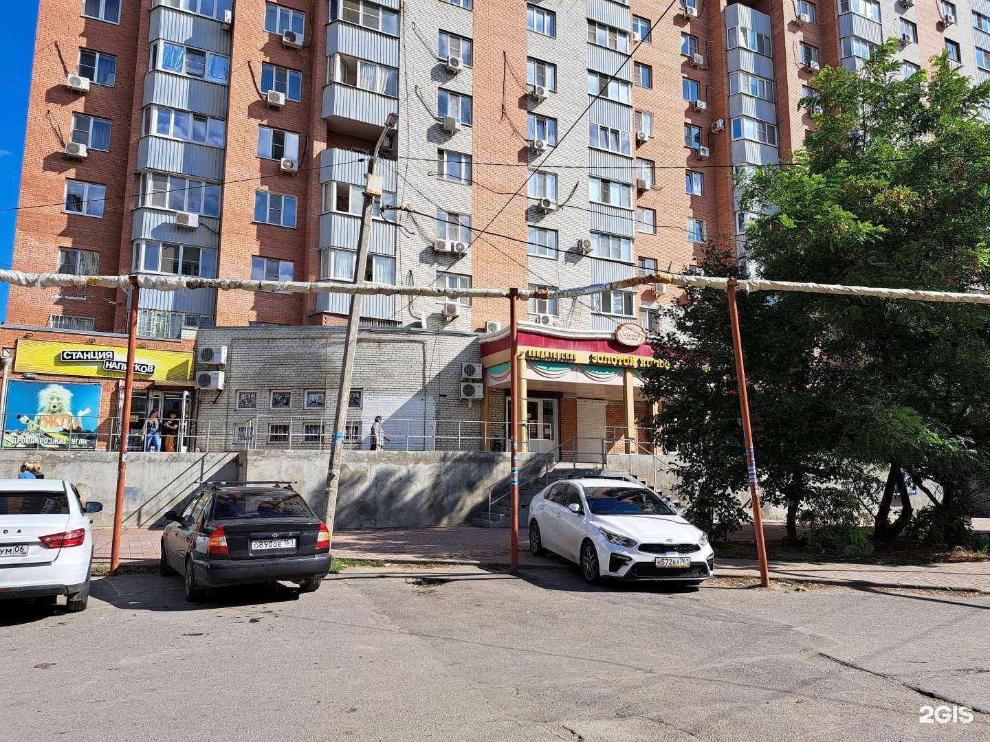 Отзывы на компанию Тридевятое-царство знаний и сказок в Ростове-на-Дону c фото - фотография 2 из 2