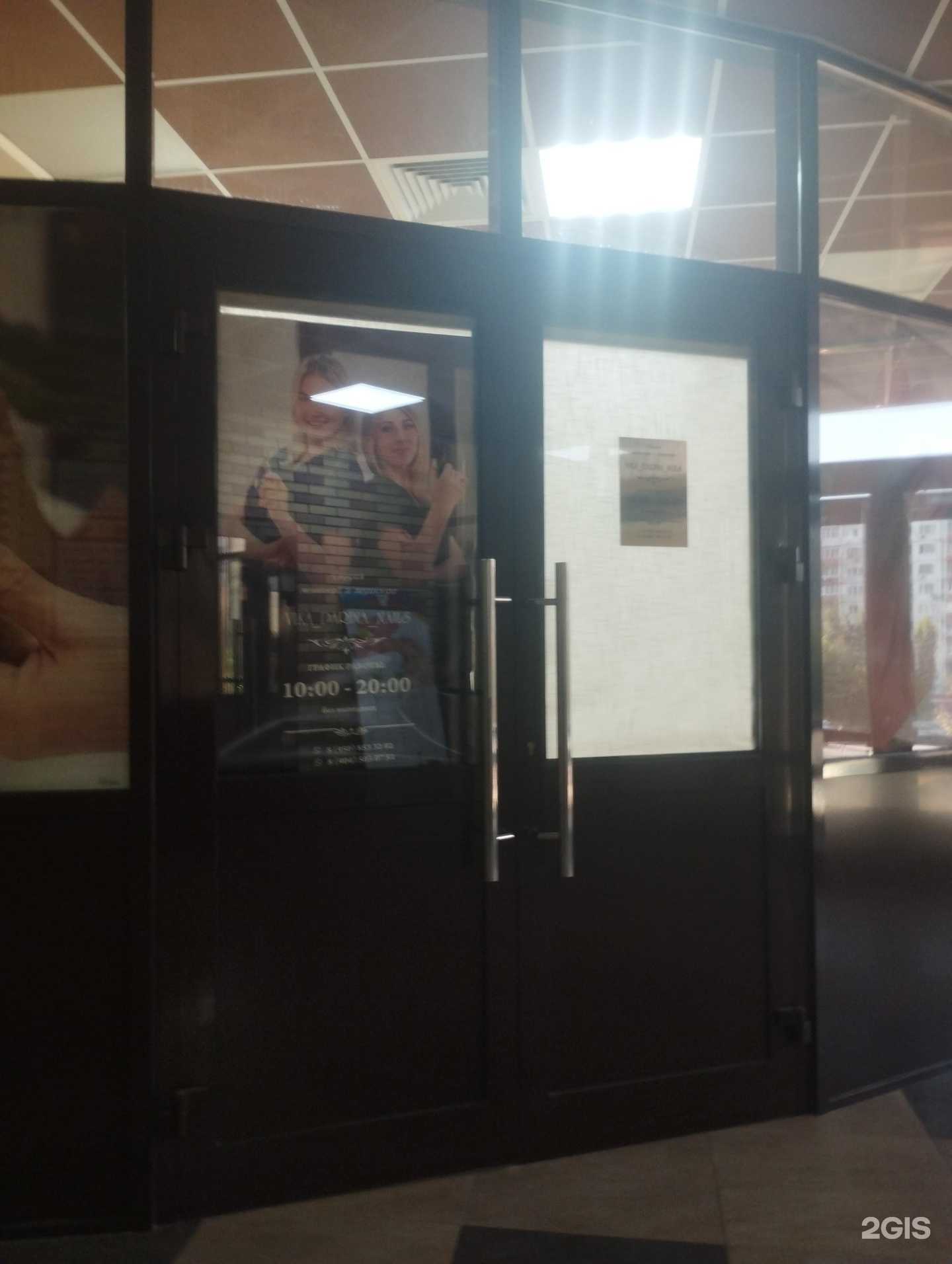 Отзывы на компанию Вика Дарина в Ростове-на-Дону c фото