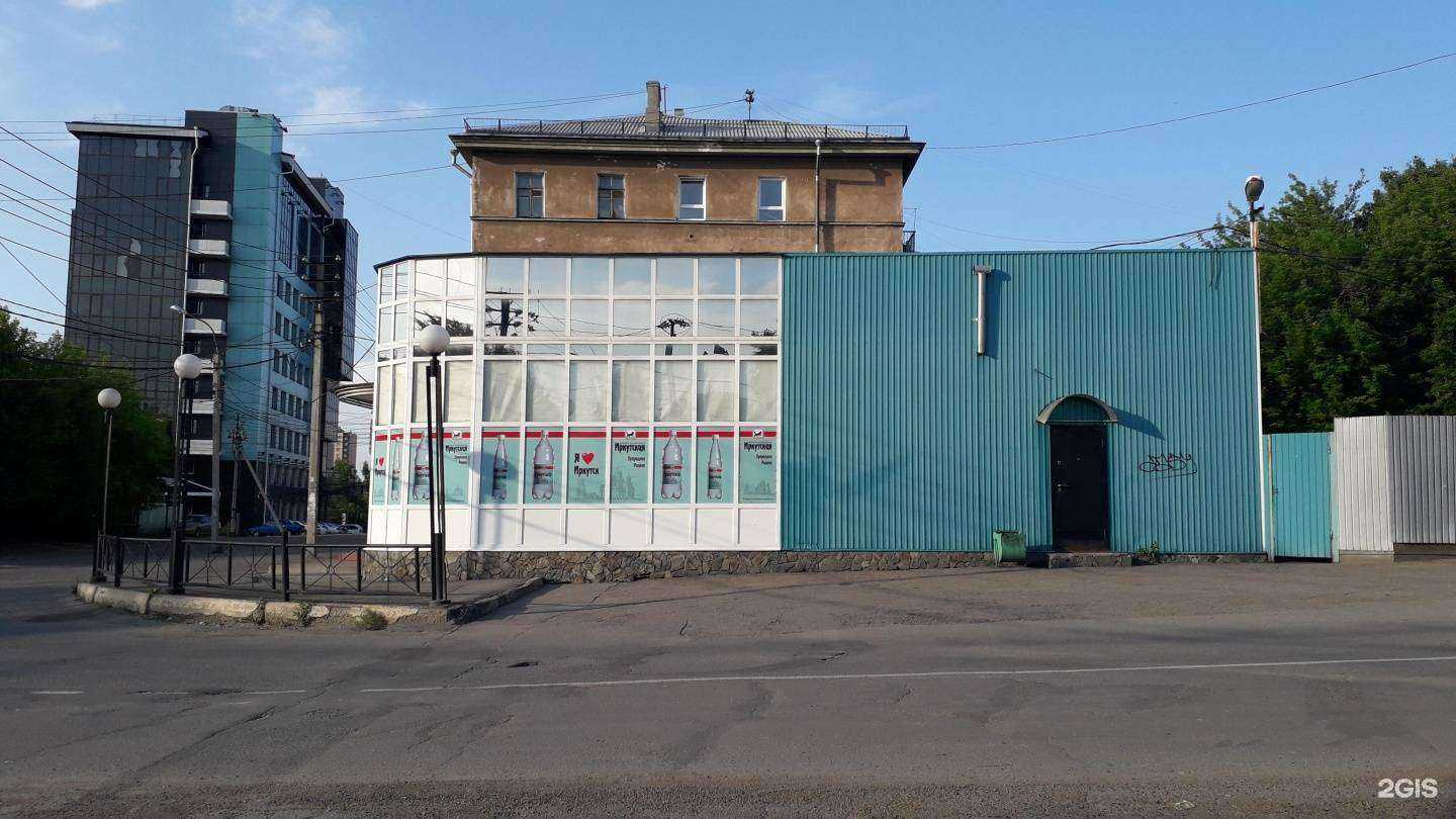 Отзывы на компанию Пёс учёный в Иркутске c фото - фотография 2 из 2