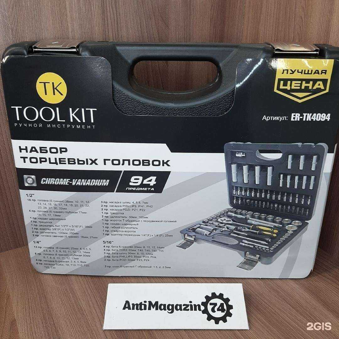 Отзывы на компанию Antimagazin74 в г. Магнитогорск c фото