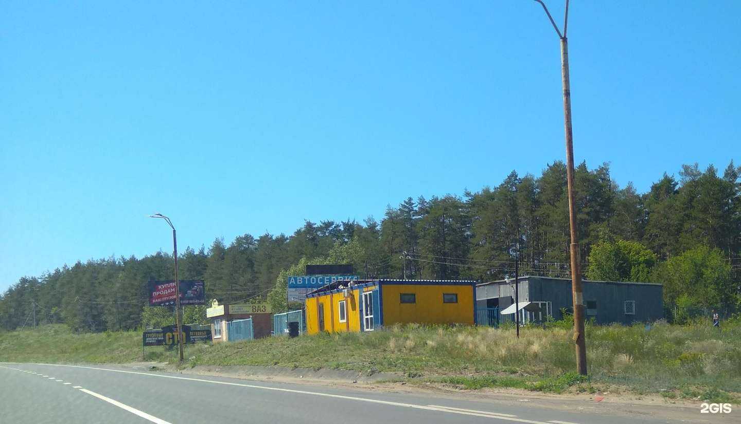 Отзывы на компанию Автосервис в г. Тольятти c фото