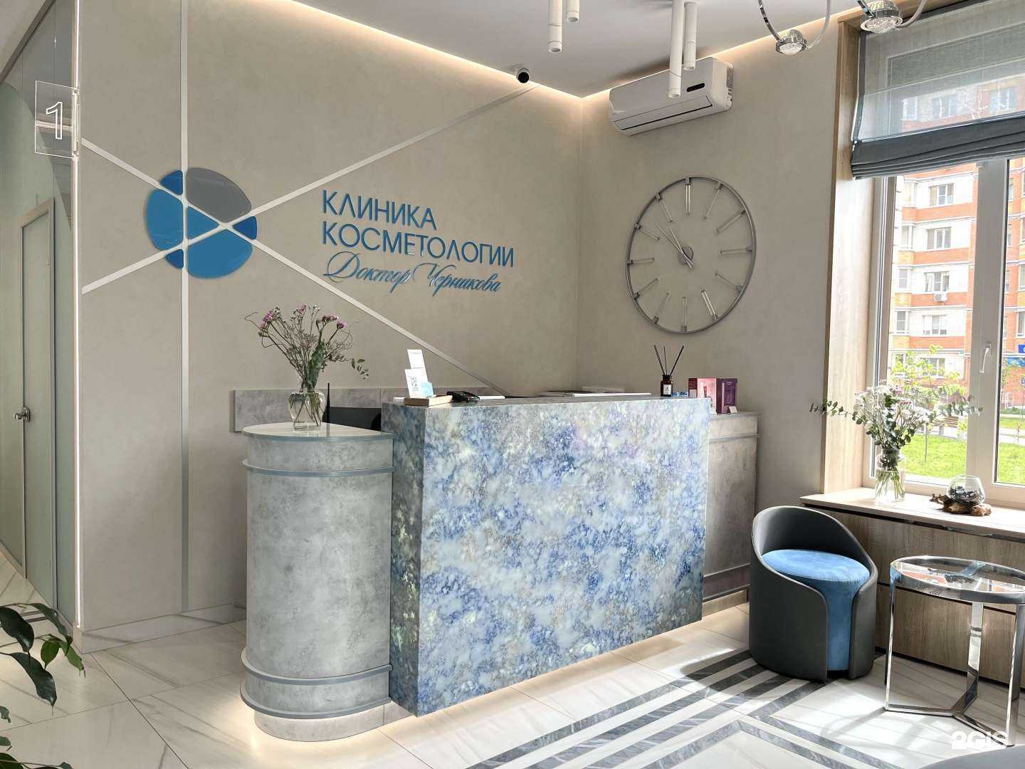 Отзывы на компанию Доктор Черникова в г. Тамбов c фото