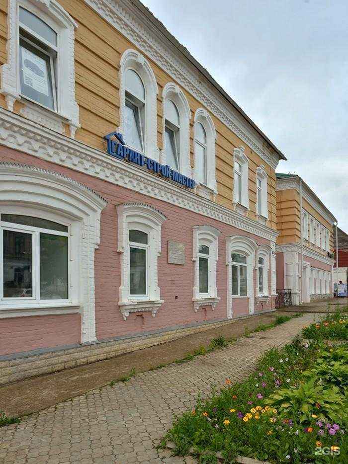 Отзывы на компанию Юридический кабинет в Нытве c фото - фотография 2 из 2