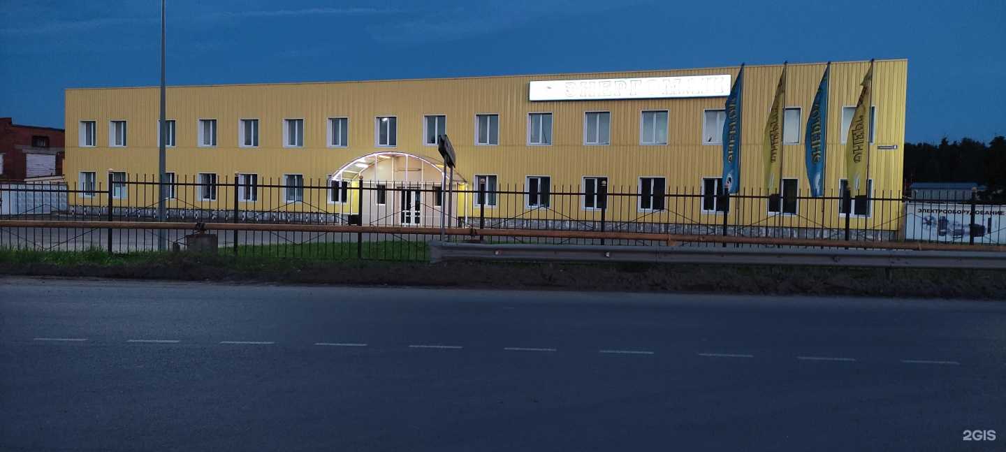 Отзывы на компанию Компания по продаже песка и щебня в Владимире c фото - фотография 2 из 2