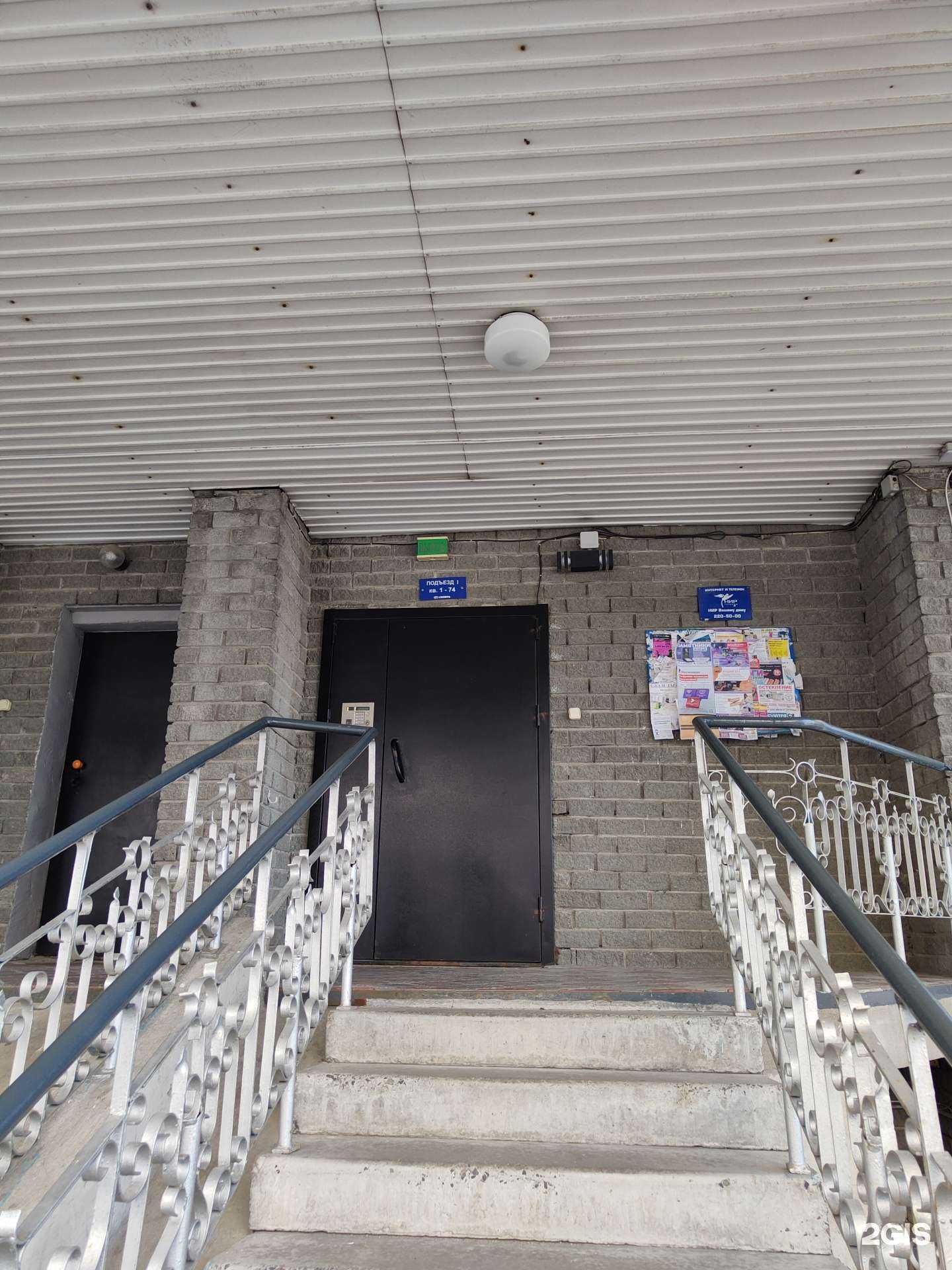 Отзывы на компанию Премьер-Сибирь в Новосибирске c фото