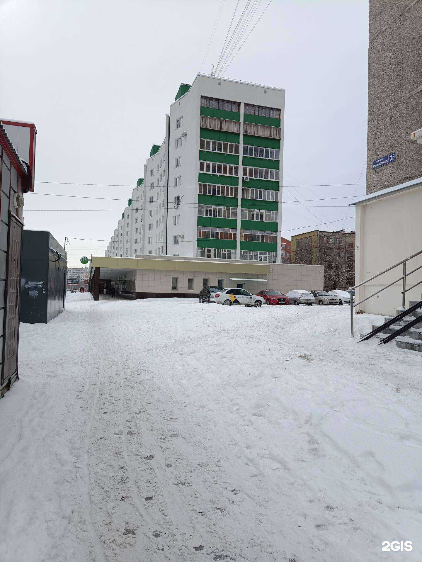 Отзывы на компанию ЭкоПроф в г. Челябинск c фото