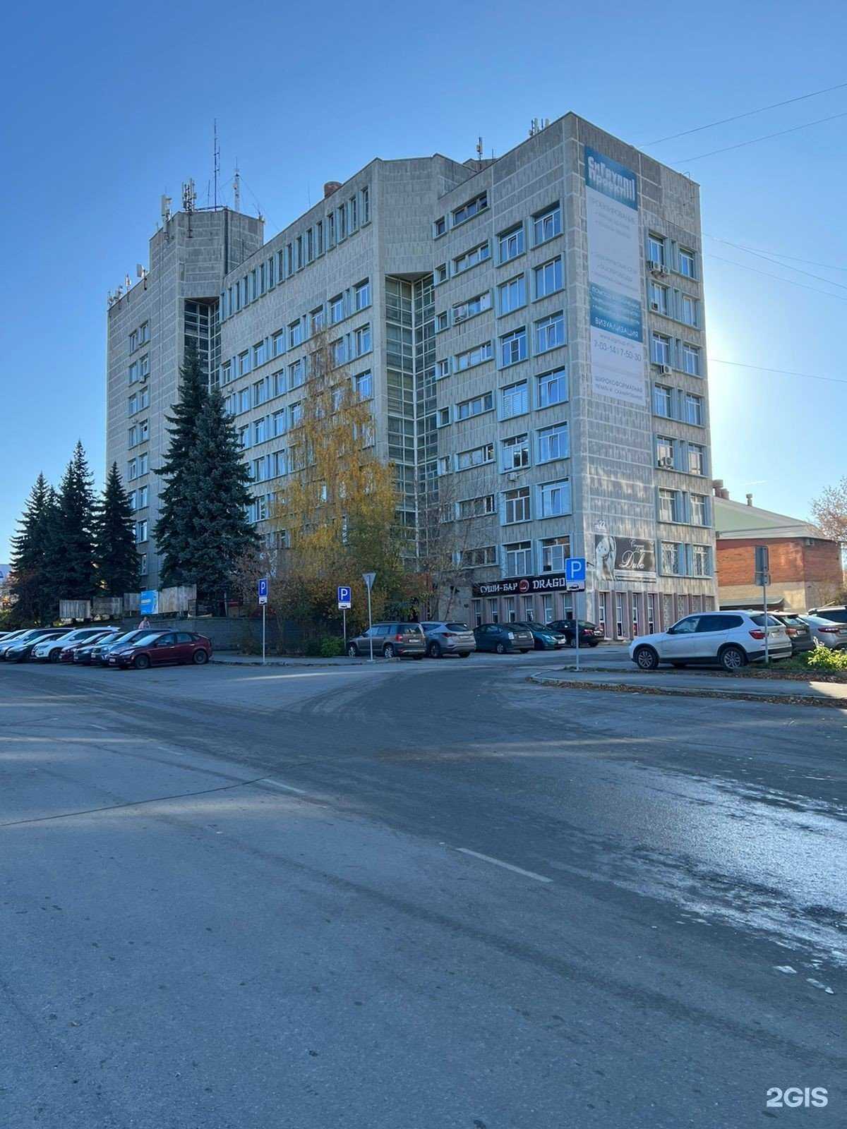 Отзывы на компанию Ингосстрах в Озёрске c фото