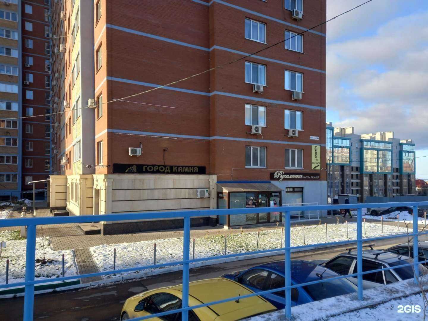 Отзывы на компанию Город камня в г. Самара c фото