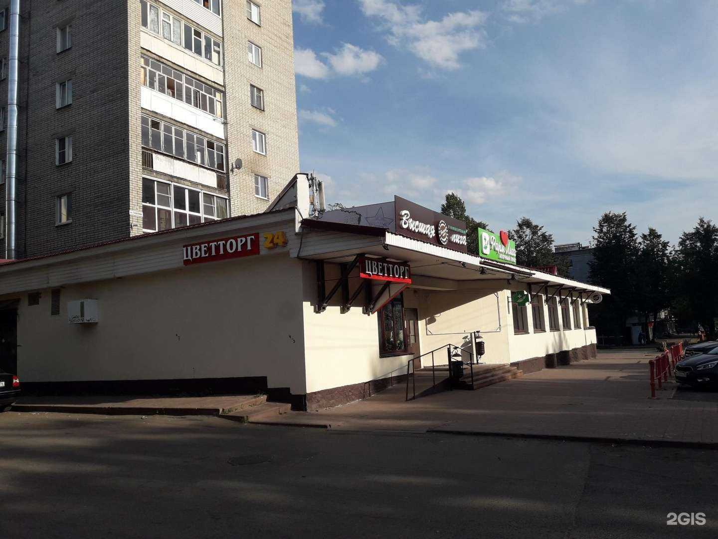 Отзывы на компанию Добрые крышечки в Ярославле c фото - фотография 2 из 2