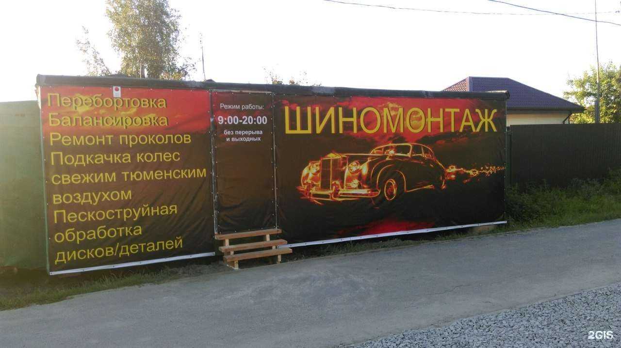 Отзывы на компанию Лидер в г. Тюмень c фото