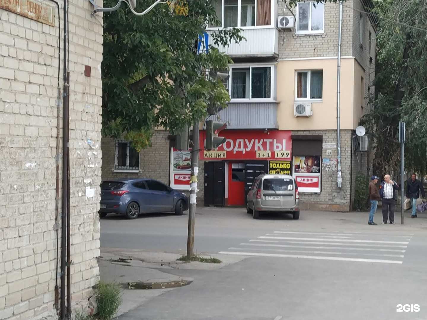 Отзывы на компанию Продуктовый магазин в Саратове c фото - фотография 2 из 2