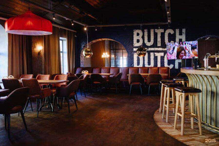 Отзывы на компанию Butch&dutch в Нижнем Новгороде c фото