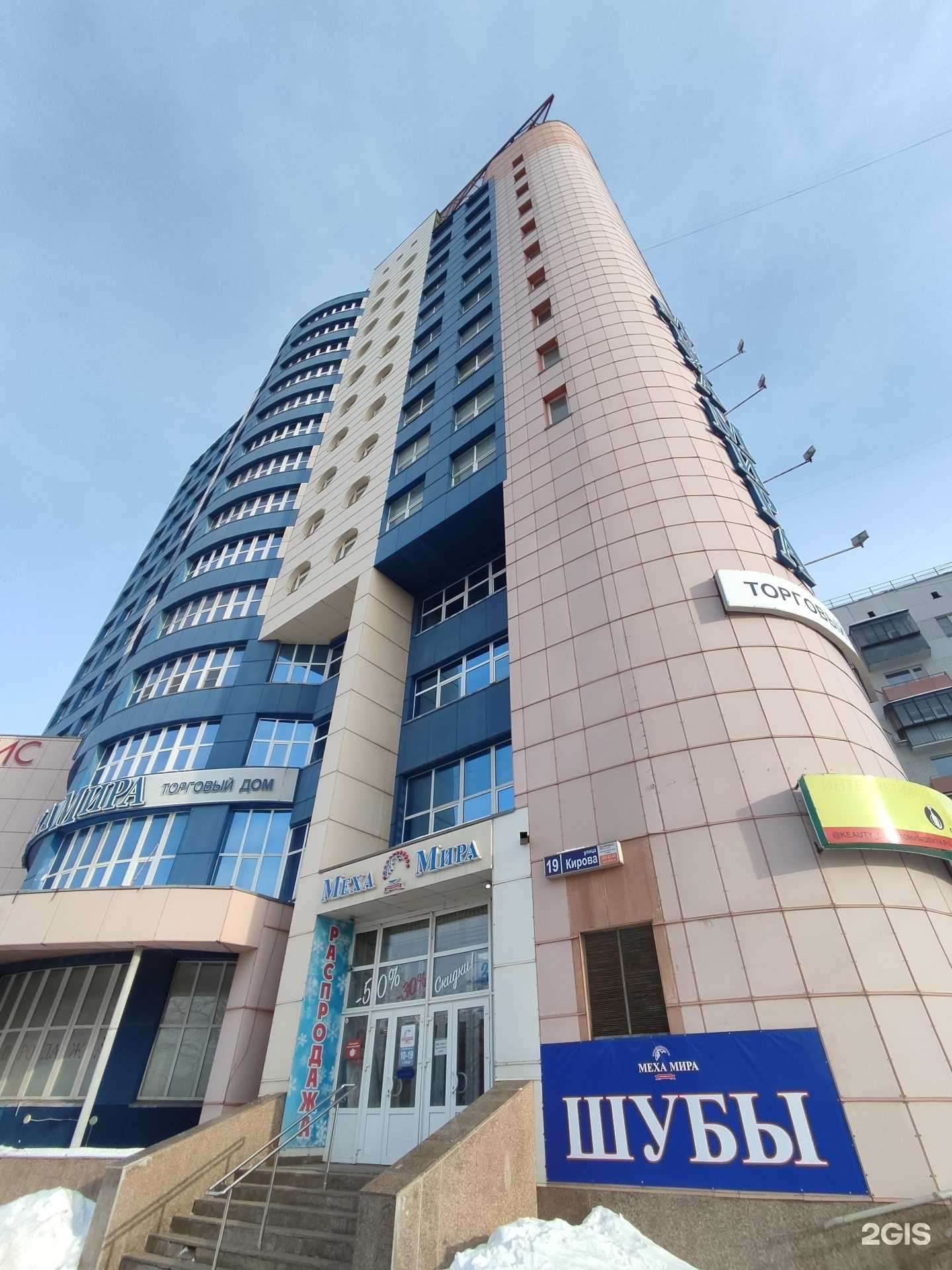 Отзывы на компанию Е Slim в Челябинске c фото - фотография 2 из 2