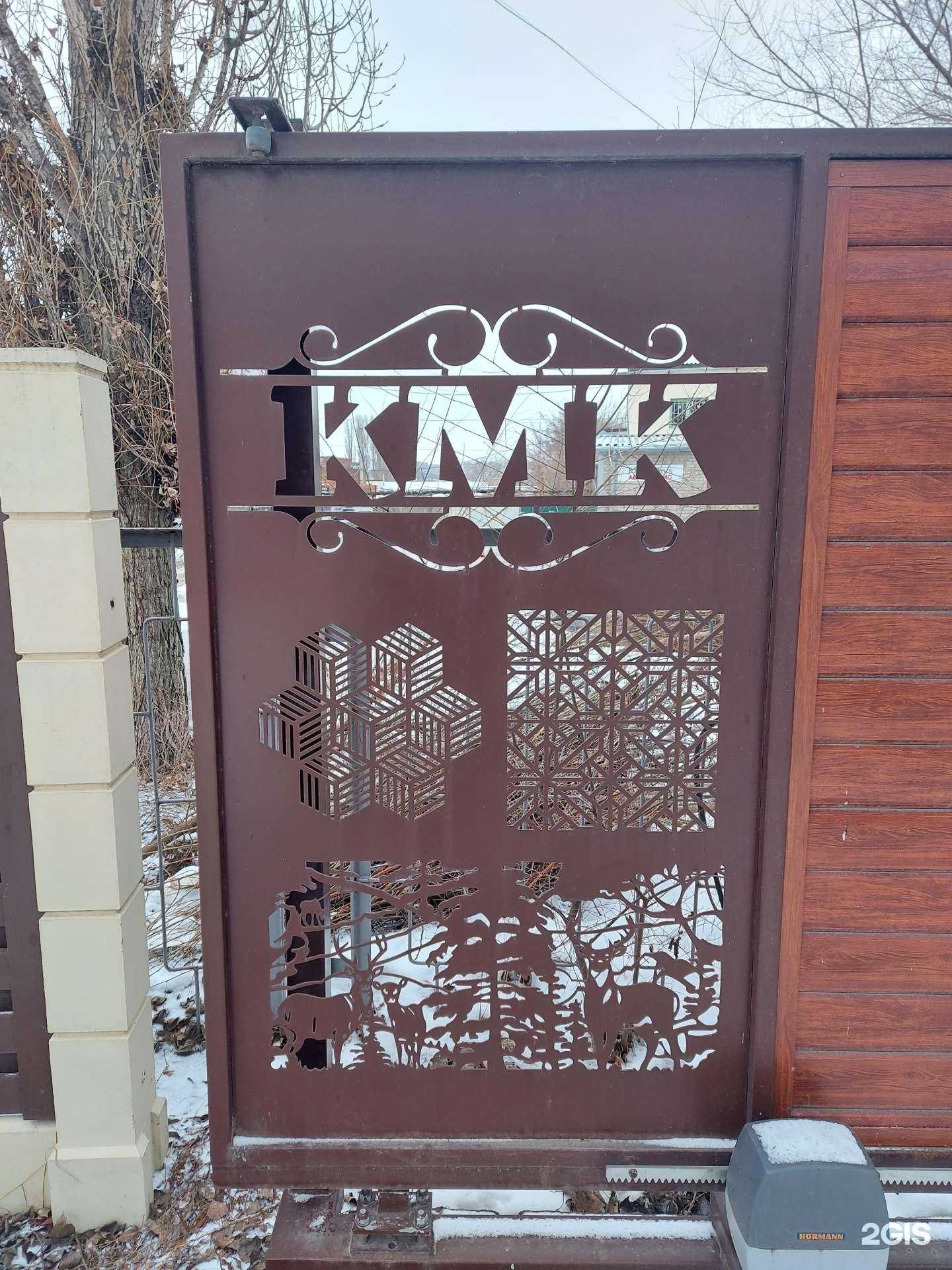 Отзывы на компанию КМК в Воронеже c фото