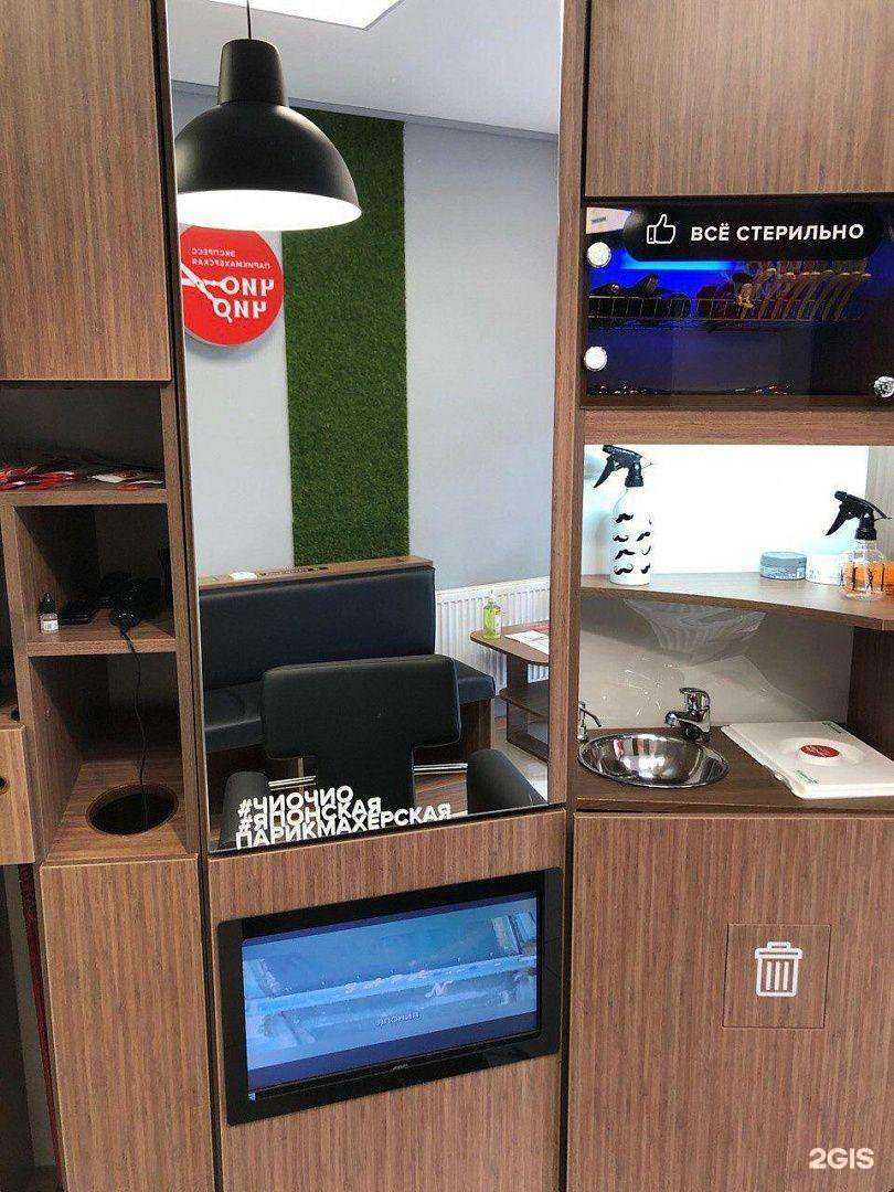 Отзывы на компанию Чио Чио в Тюмени c фото