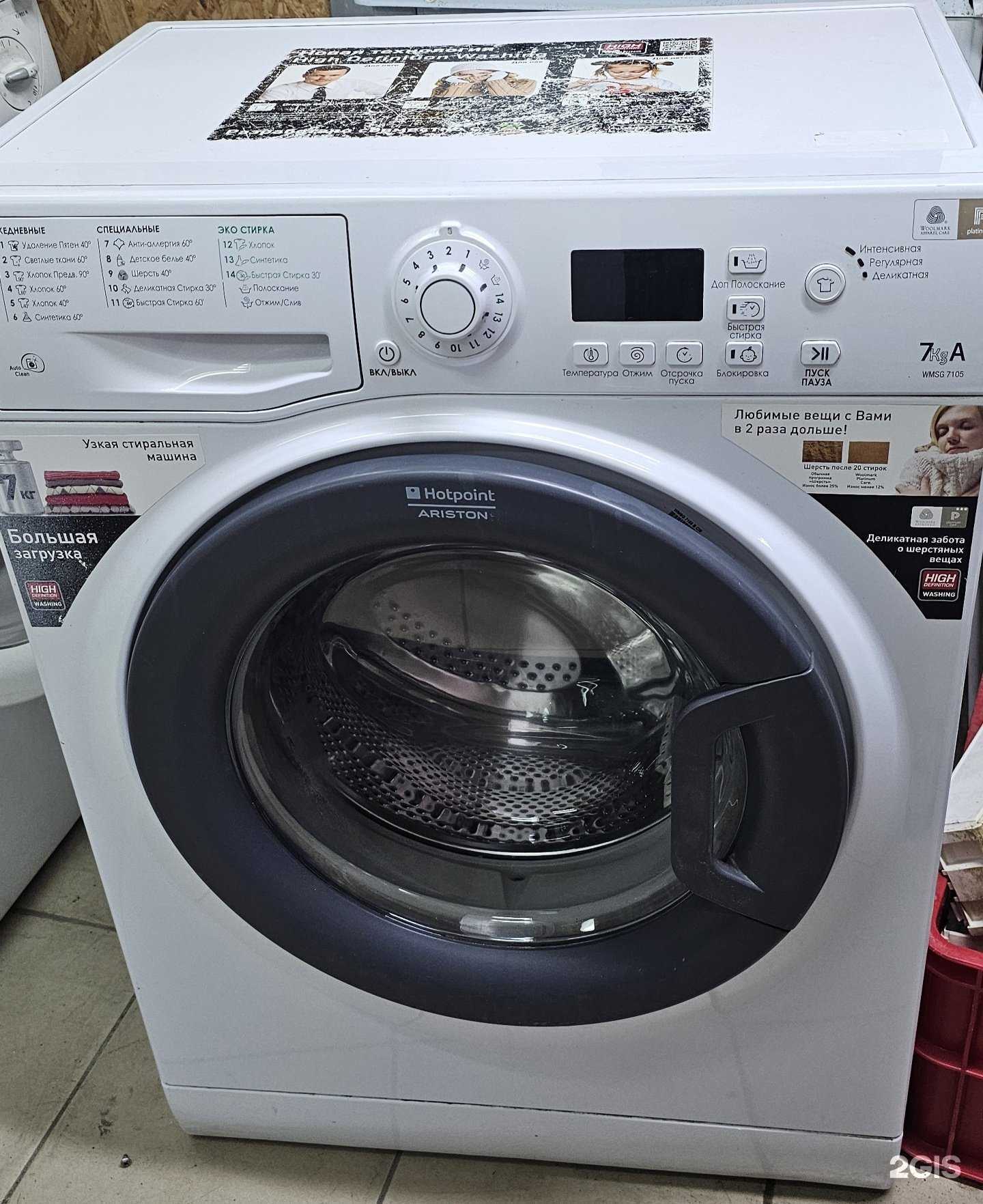 Отзывы на компанию Комиссионный магазин бытовой техники в Новосибирске c фото