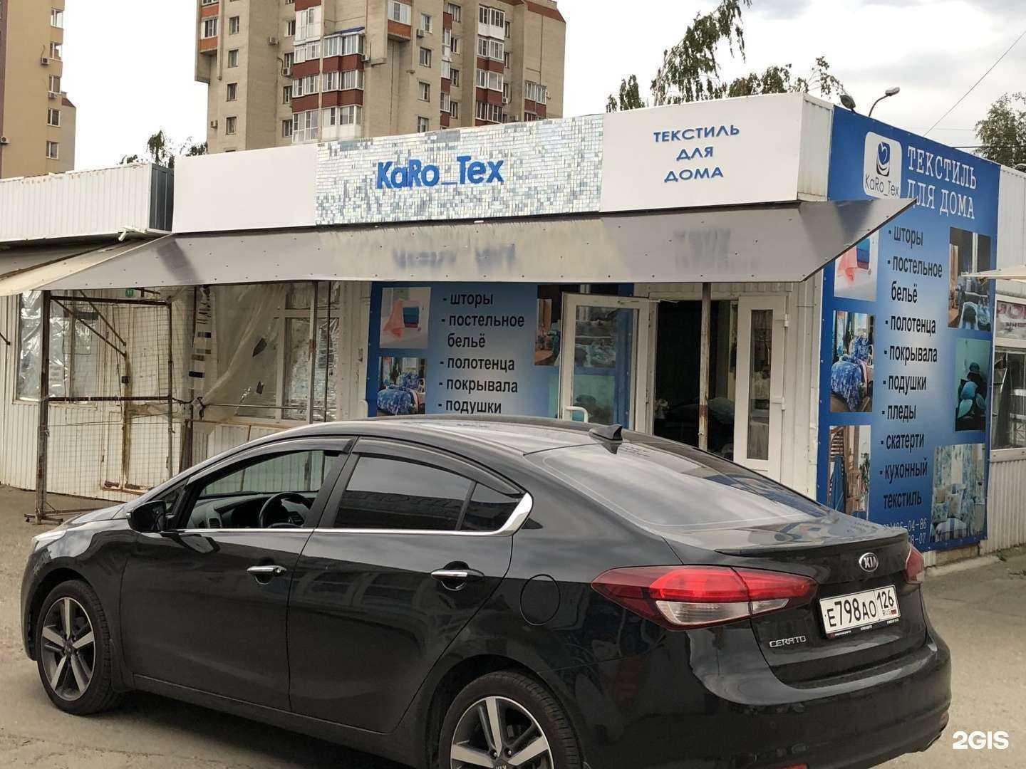 Отзывы на компанию Магазин запчастей для электро и бензоинструмента в Ставрополе c фото - фотография 2 из 2