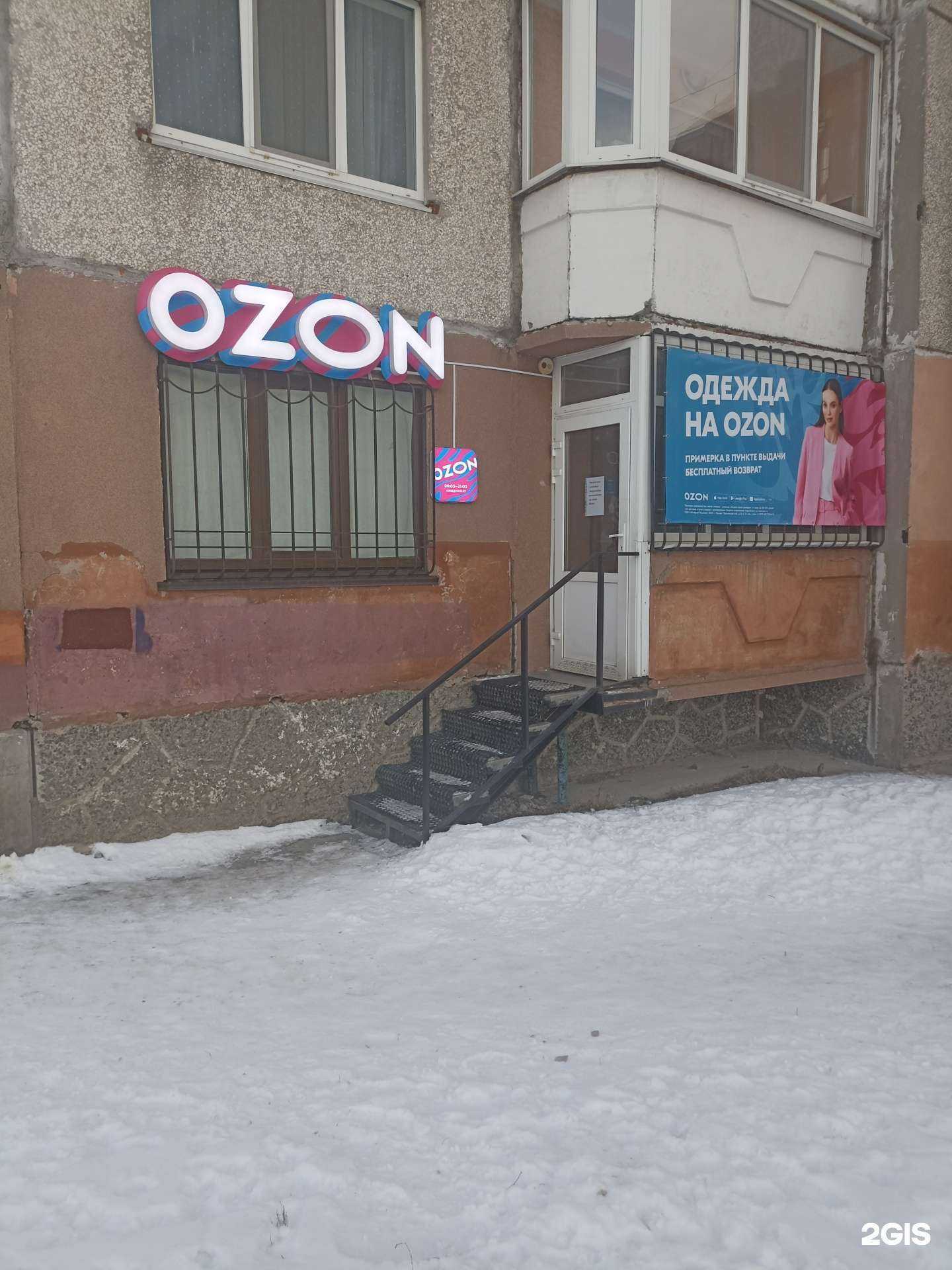 Отзывы на компанию Limon в Тюмени c фото