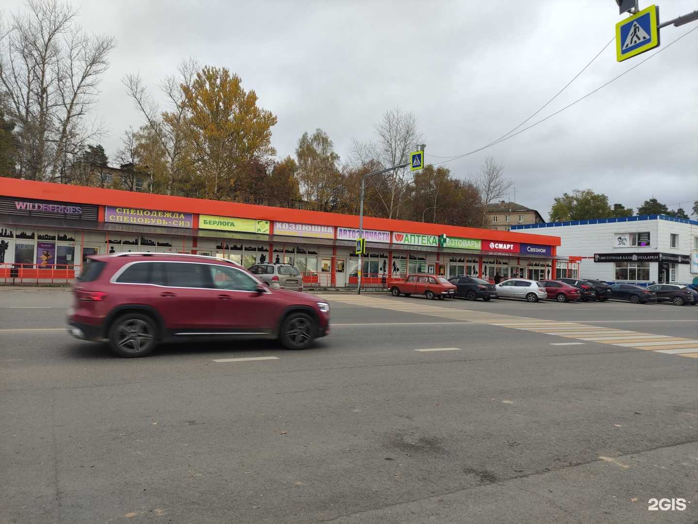 Отзывы на компанию Мастерская по ремонту обуви и изготовление ключей в Наро-Фоминске c фото - фотография 2 из 2