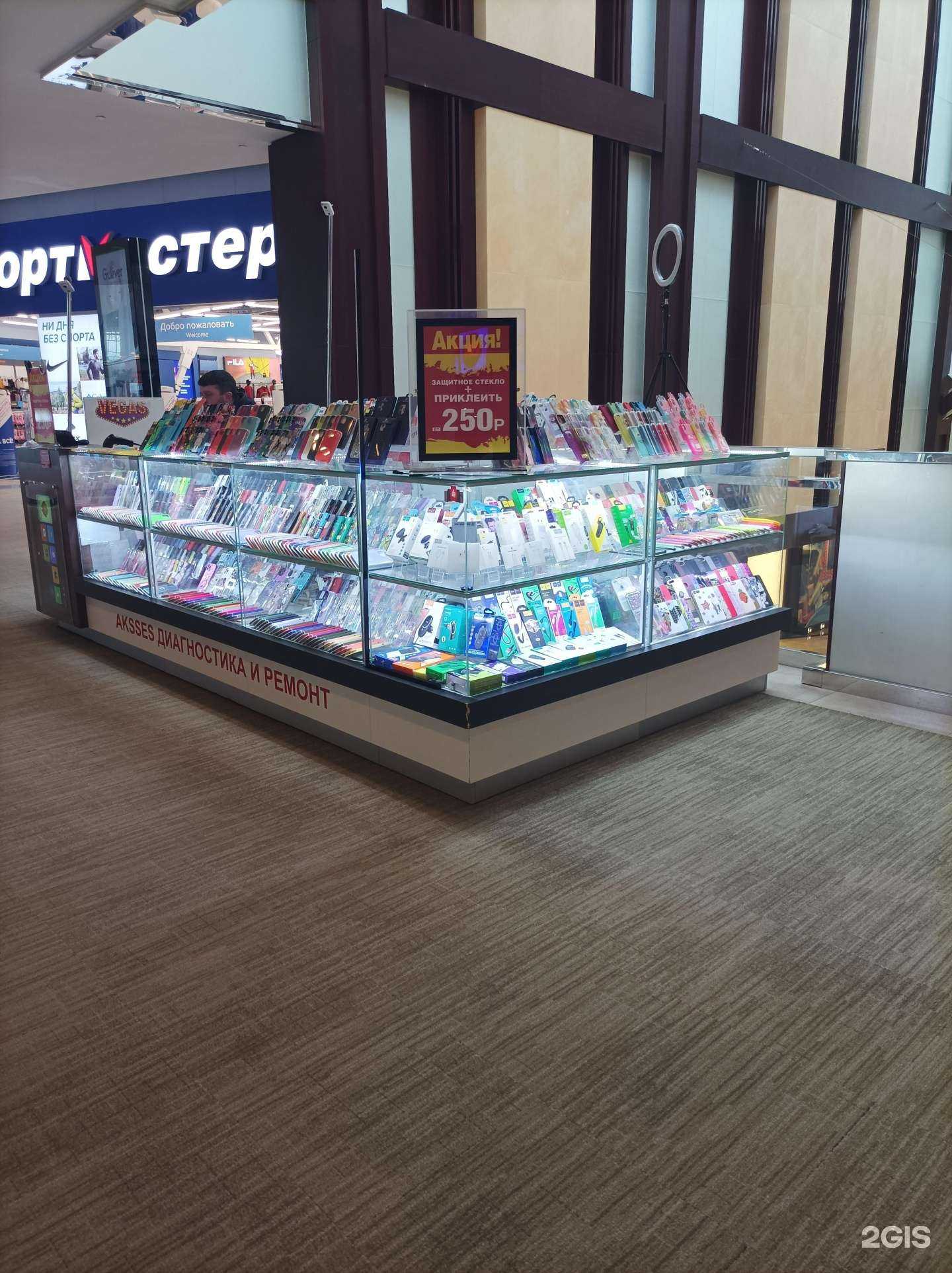 Отзывы на компанию Aksses в Красногорске c фото