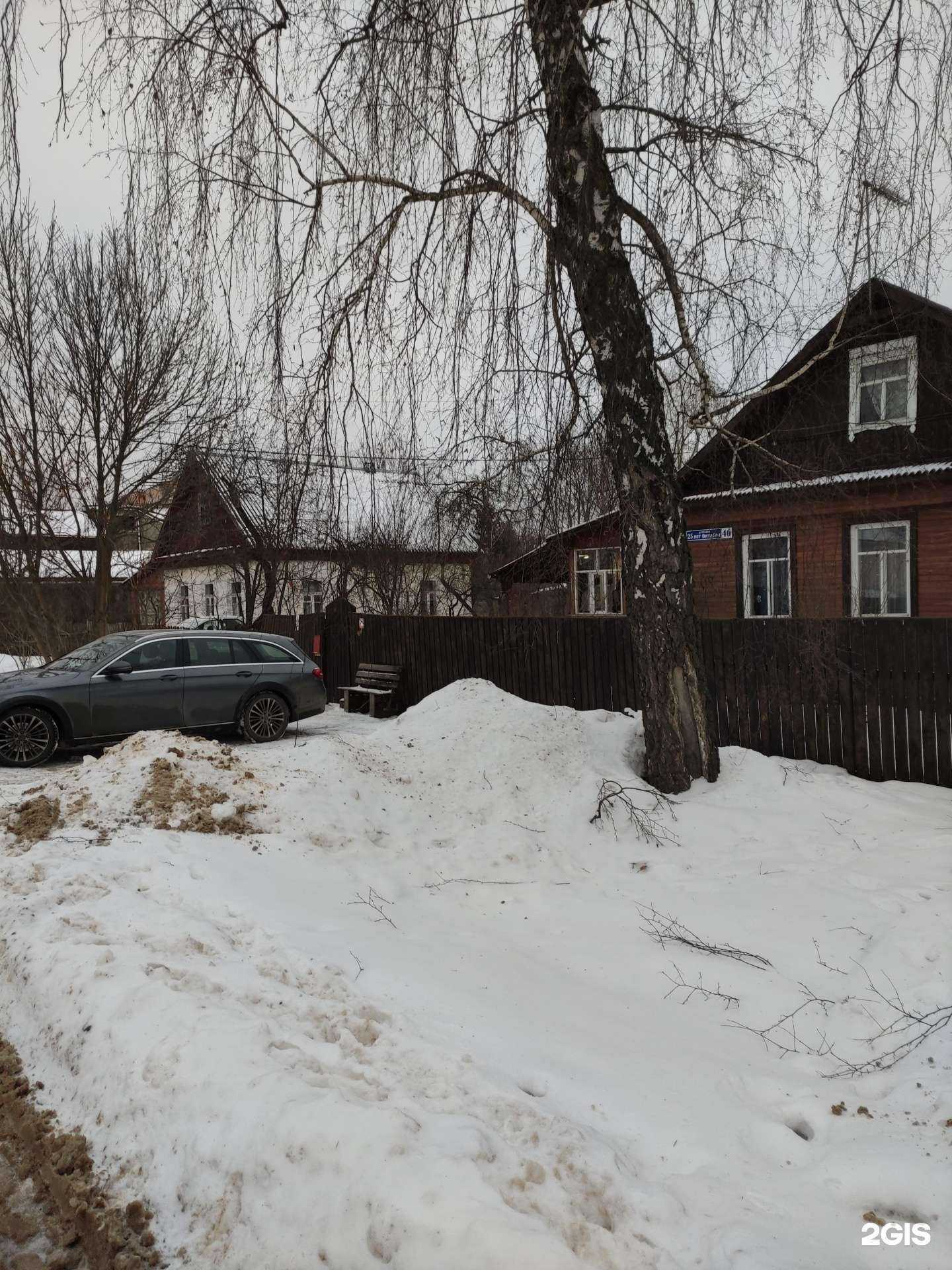 Отзывы на компанию Груминг-студия в г. Истра c фото