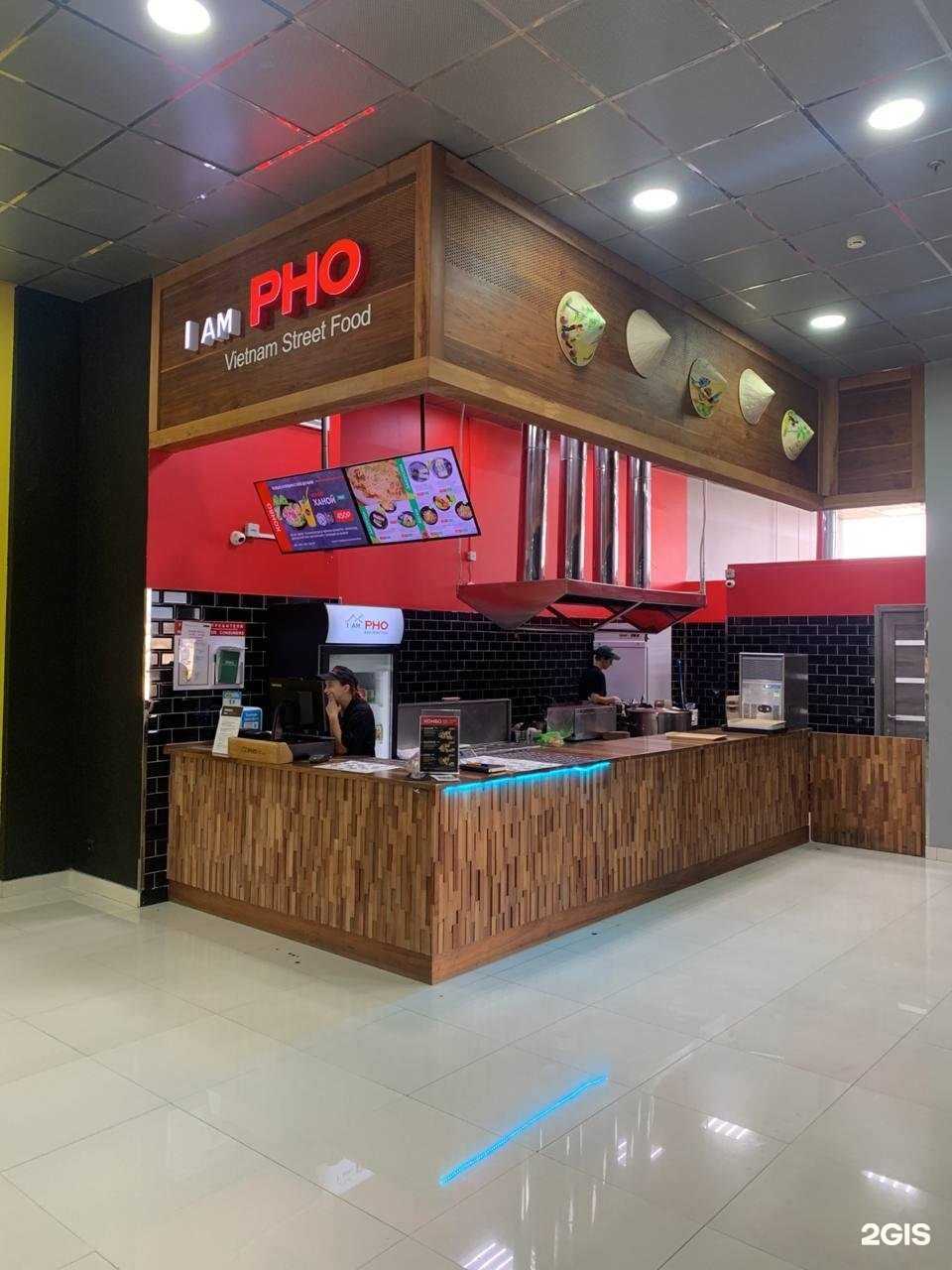 Отзывы на компанию I am pho в Сочи c фото