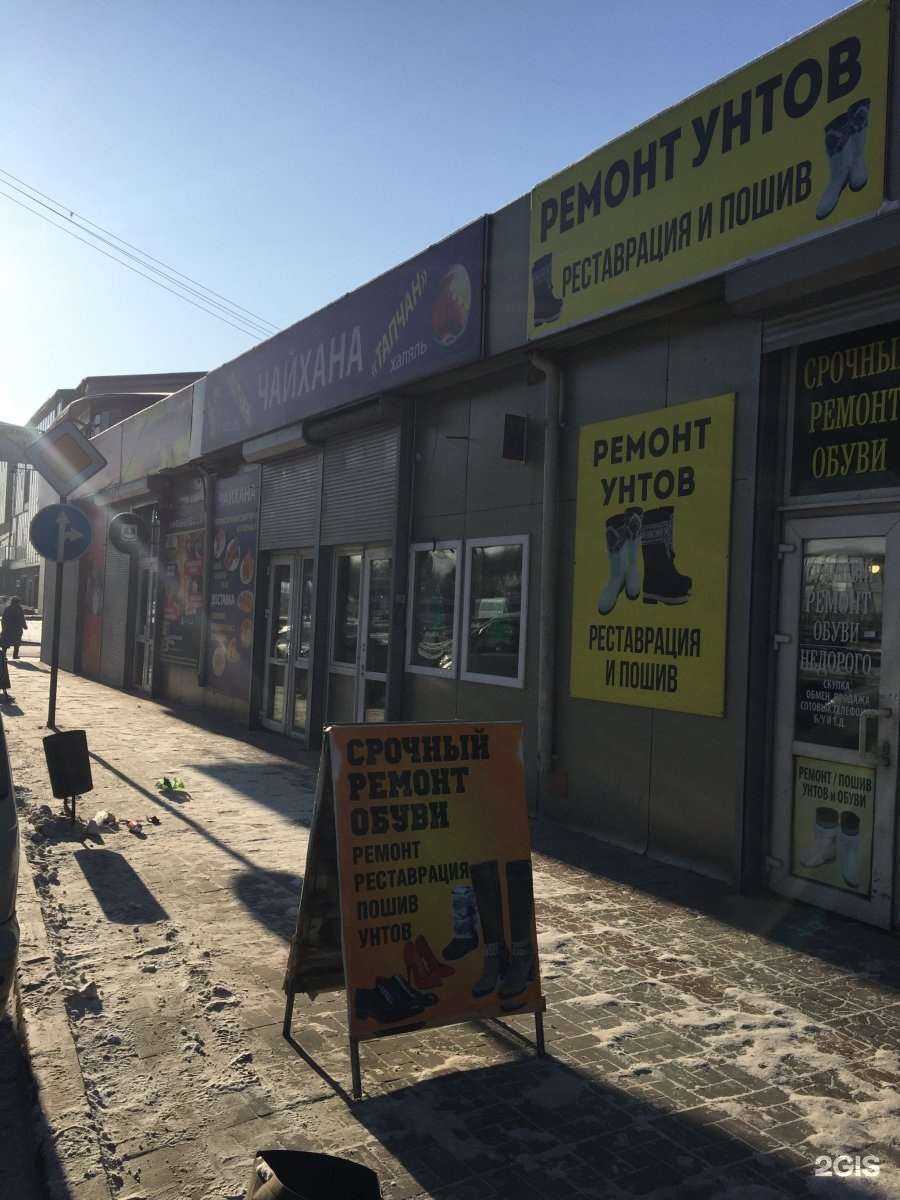 Отзывы на компанию Мастерская по изготовлению ключей и ремонту обуви в Улан-Удэ c фото - фотография 2 из 2