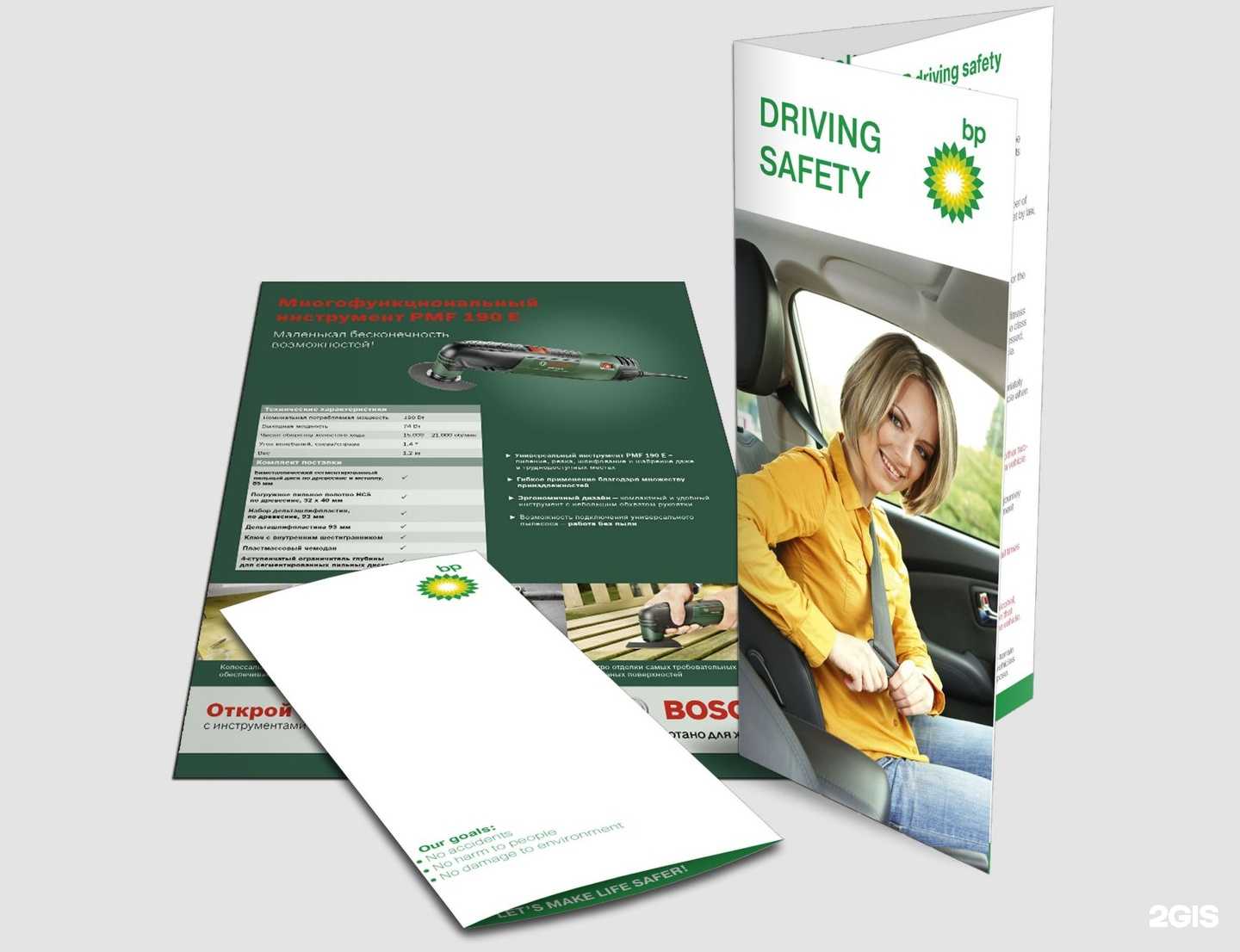 Отзывы на компанию Вся полиграфия в г. Видное c фото