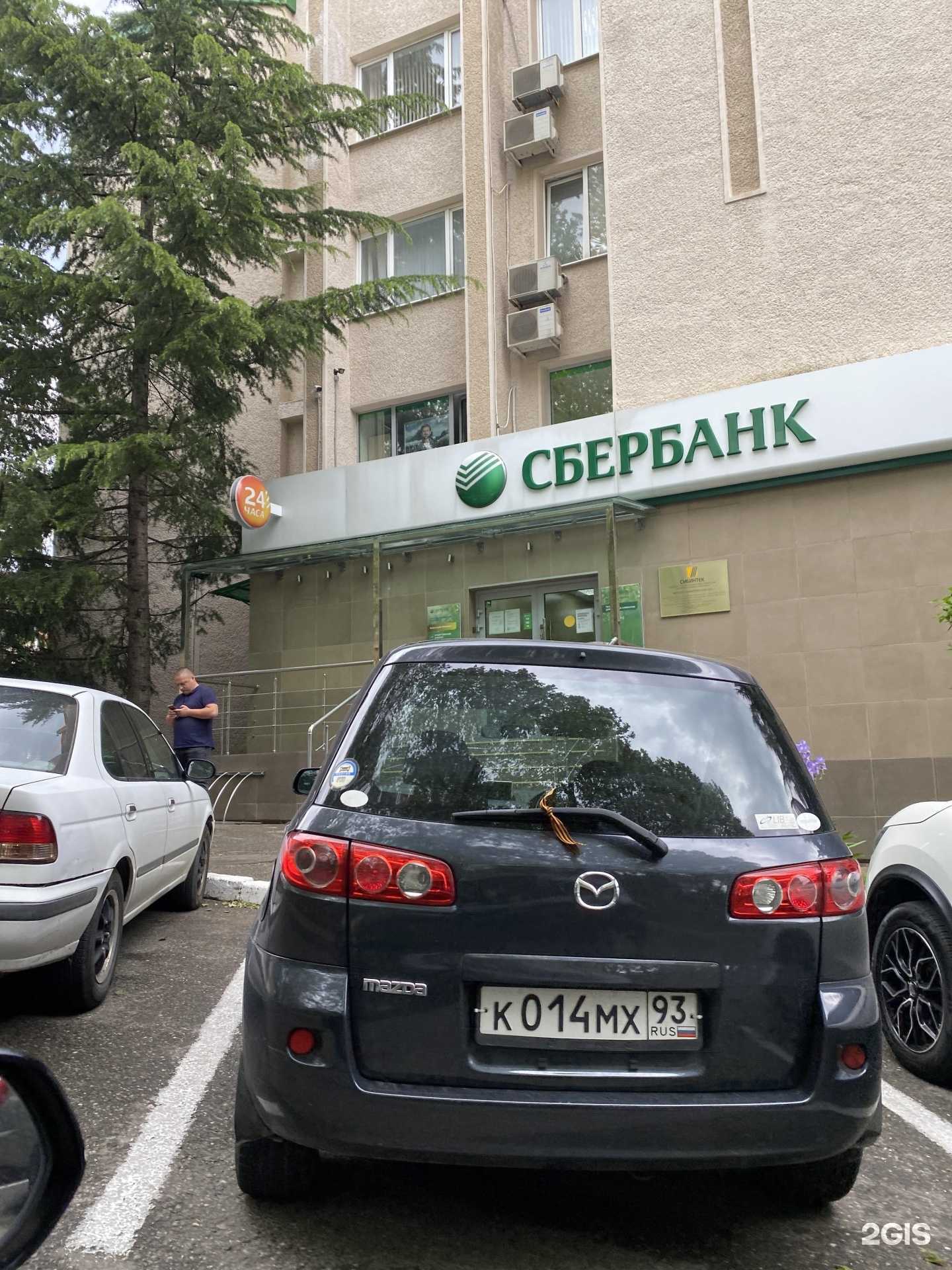 Отзывы на компанию Риком-Траст в Туапсе c фото - фотография 2 из 2