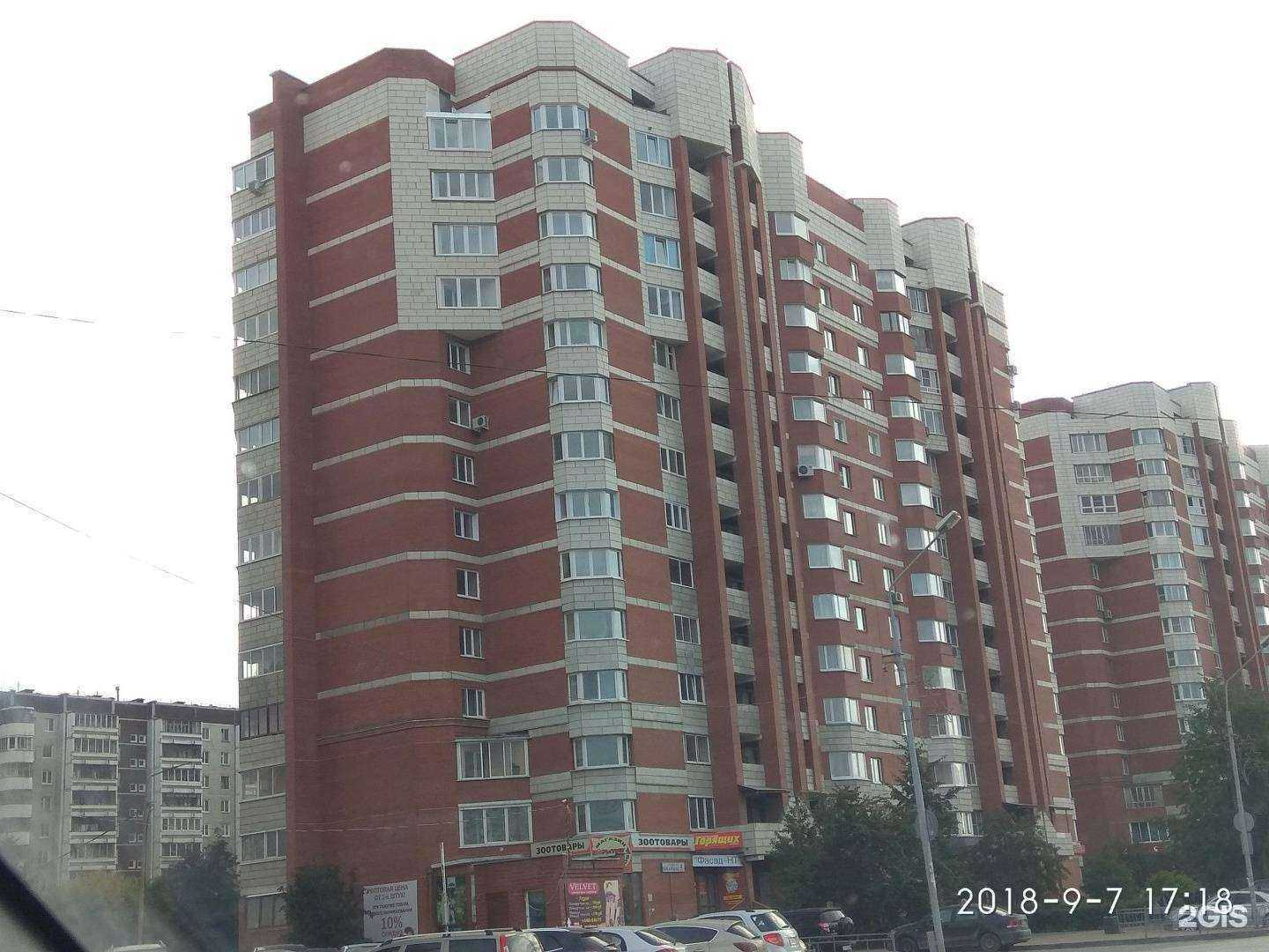 Отзывы на компанию Шмель-тур в Екатеринбурге c фото - фотография 2 из 2