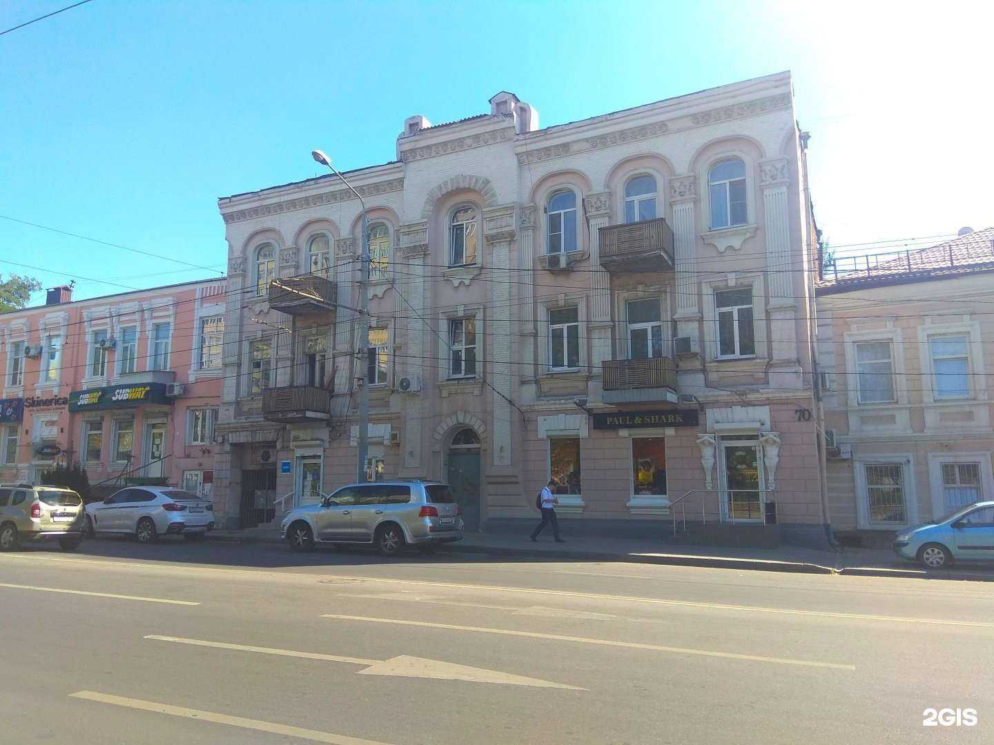 Отзывы на компанию Paul&Shark в Ростове-на-Дону c фото