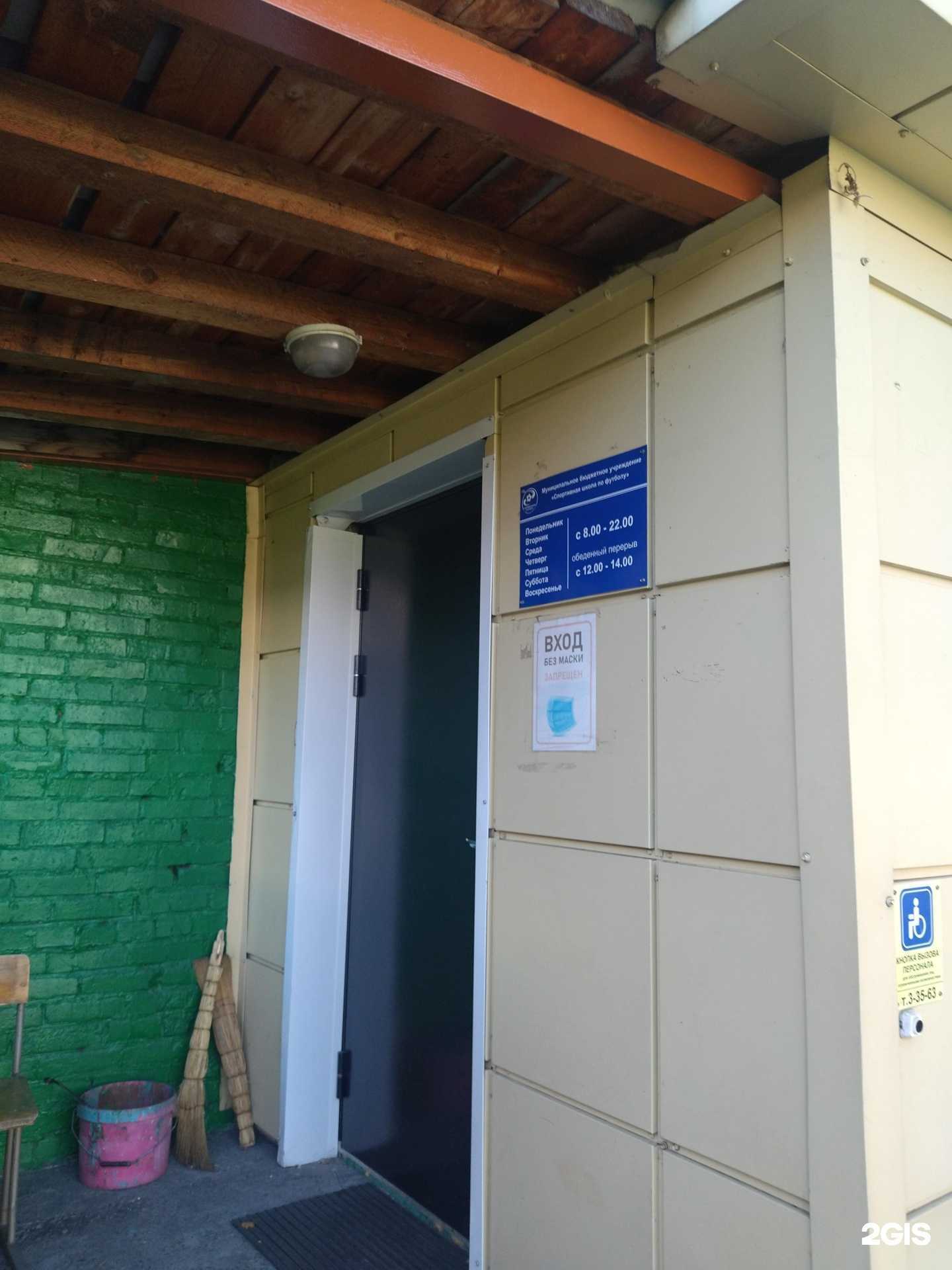 Отзывы на компанию Междуреченская спортивная школа в Междуреченске c фото