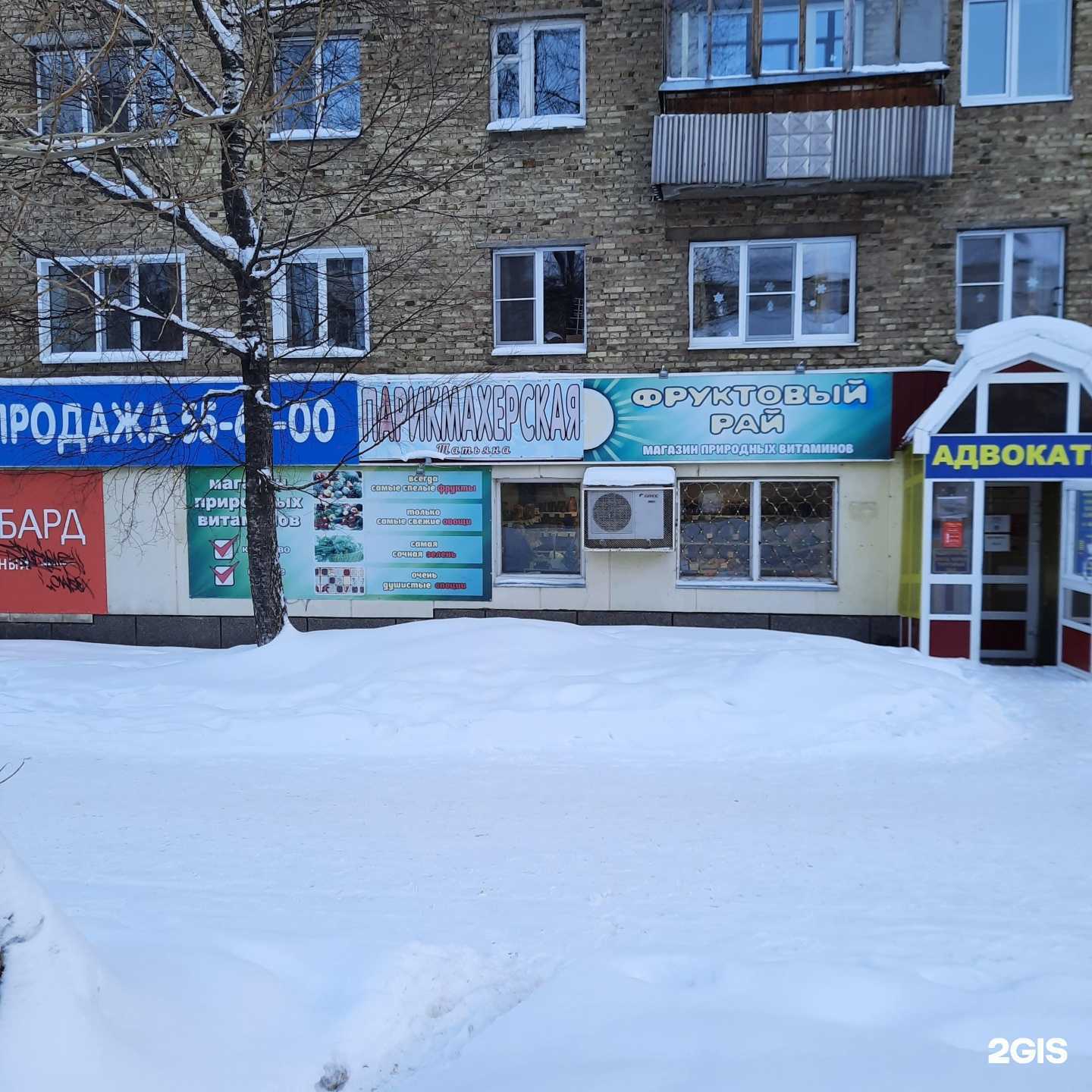 Отзывы на компанию Татьяна в г. Сыктывкар c фото