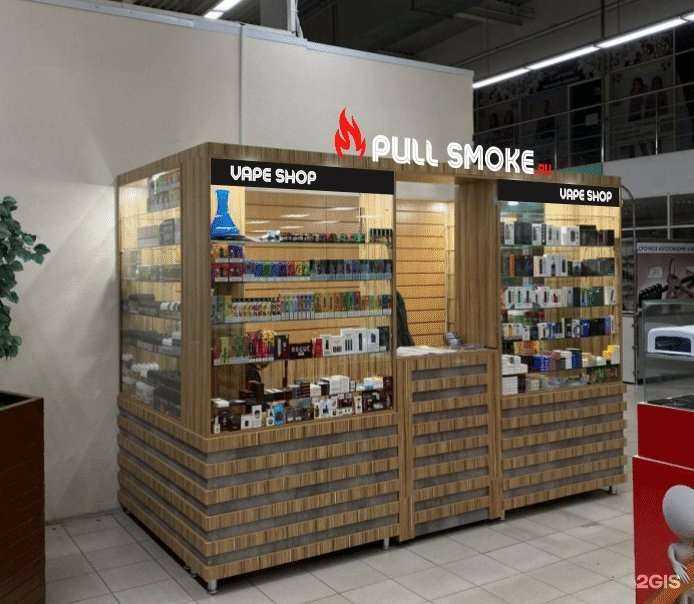 Отзывы на компанию PullSmoke в Брянске c фото