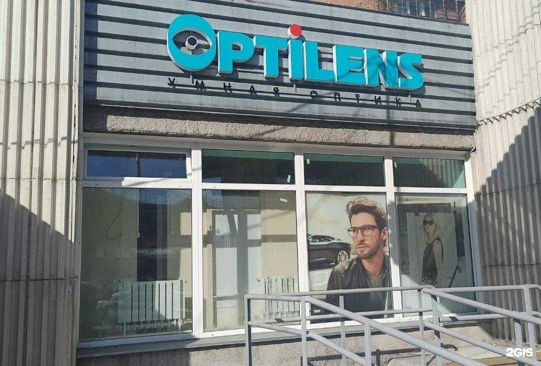 Отзывы на компанию Optilens в г. Новосибирск c фото