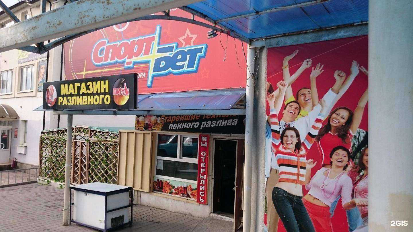 Отзывы на компанию Лианамедсервис в Железноводске c фото - фотография 2 из 2