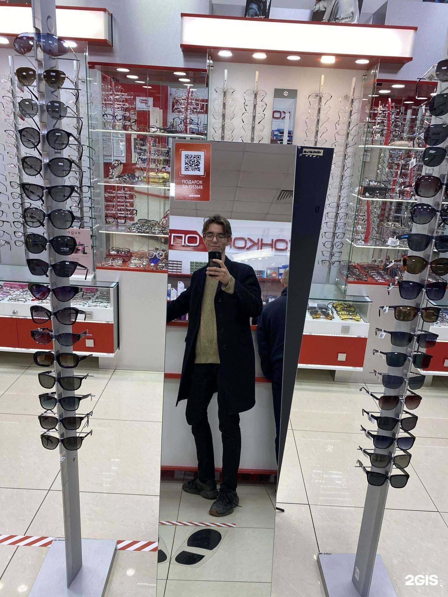 Отзывы на компанию Конкор-оптика в г. Набережные Челны c фото