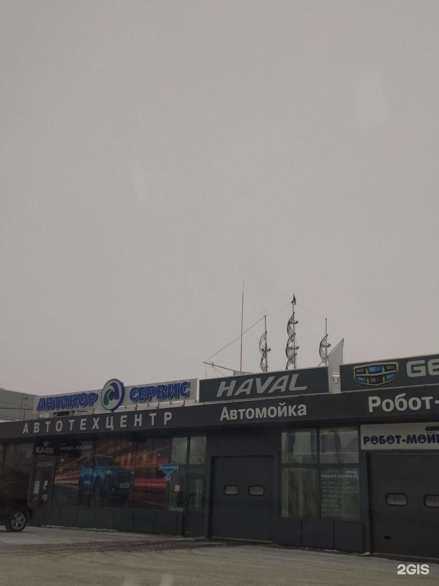 Отзывы на компанию Антикор-сервис в г. Омск c фото