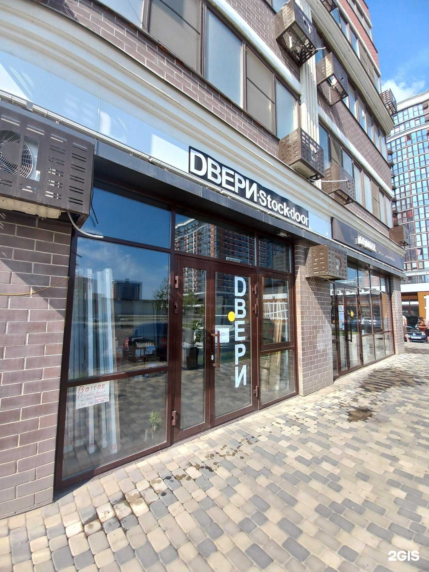 Отзывы на компанию Магазин дверей в Краснодаре c фото