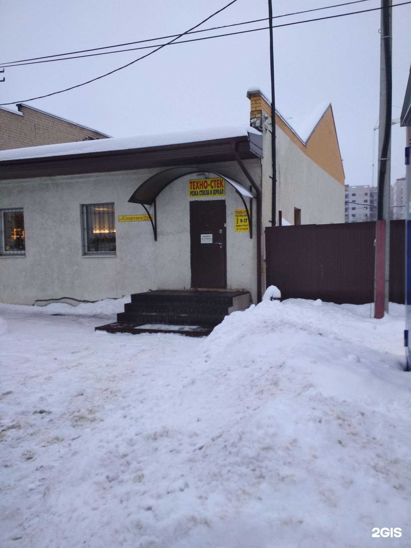 Отзывы на компанию Техно-стек в г. Иваново c фото