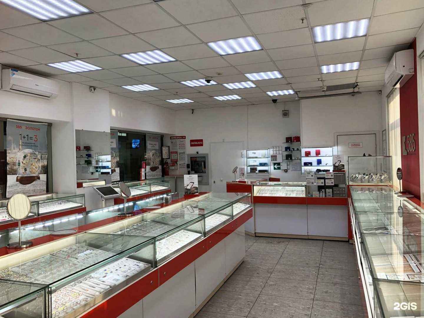 Отзывы на компанию 585*Золотой в Новокузнецке c фото