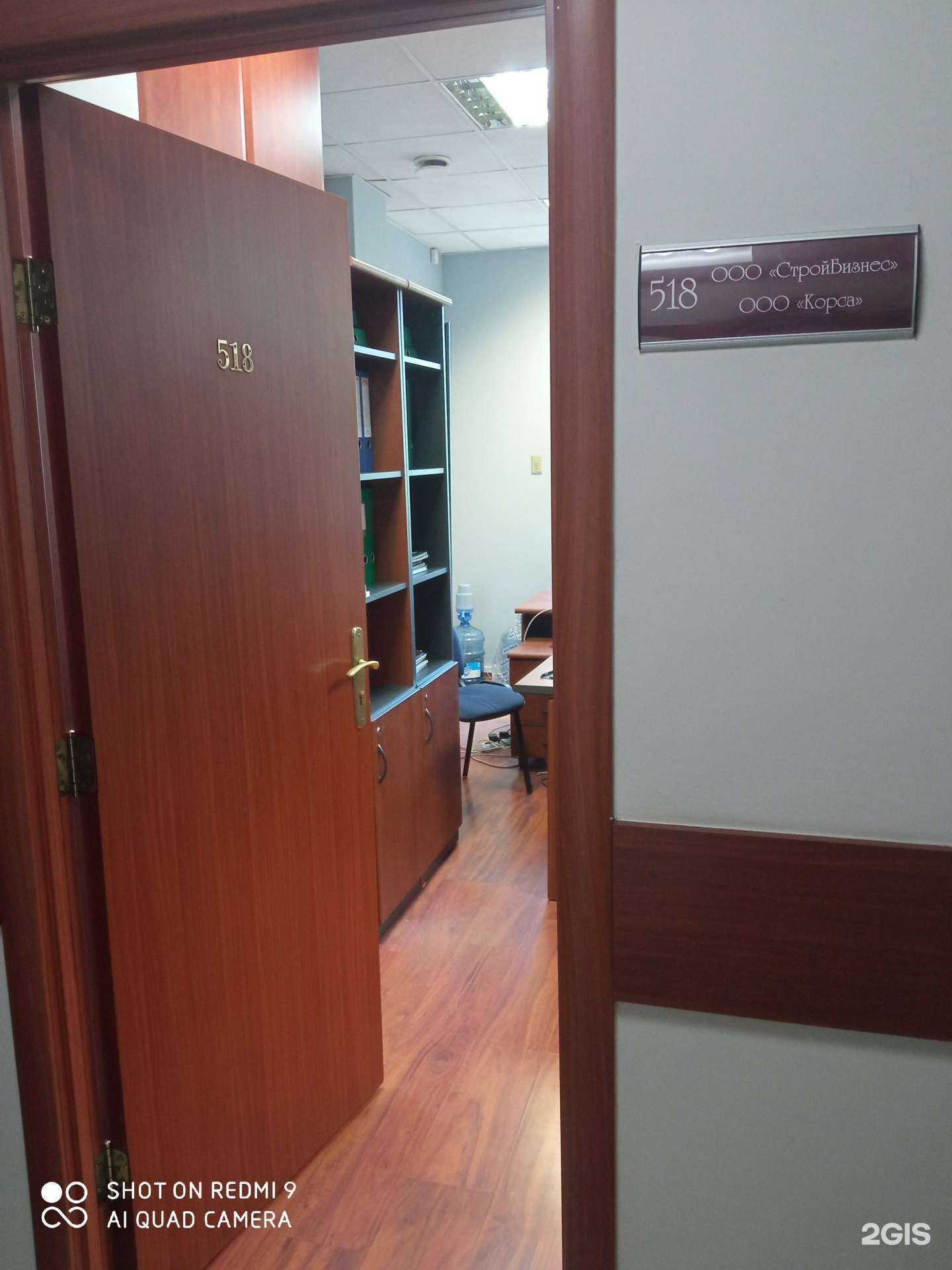 Отзывы на компанию Стройбизнес в г. Калининград c фото