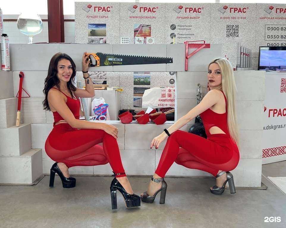 Отзывы на компанию Дск Грас-Светлоград в г. Светлоград c фото