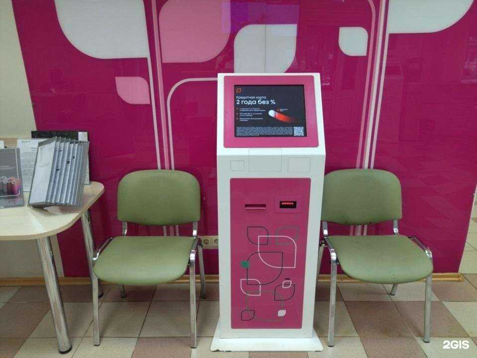 Отзывы на компанию Ренессанс Банк в г. Киров c фото